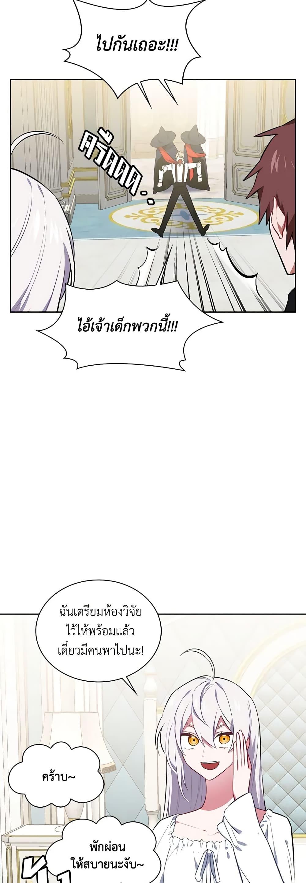 Manga-lc-com อ่านมังงะ อ่านการ์ตูน ออนไลน์ ฟรี Touch My Little Brother and You’re Dead ตอนที่ 1 2 3 4 5 6 7 8 9 10 11 12 13 14 ฟรี ไม่มีโฆษณา Manga-lc - อ่าน มังงะ อ่าน การ์ตูน ออนไลน์ อ่านมังงะ ฟรี