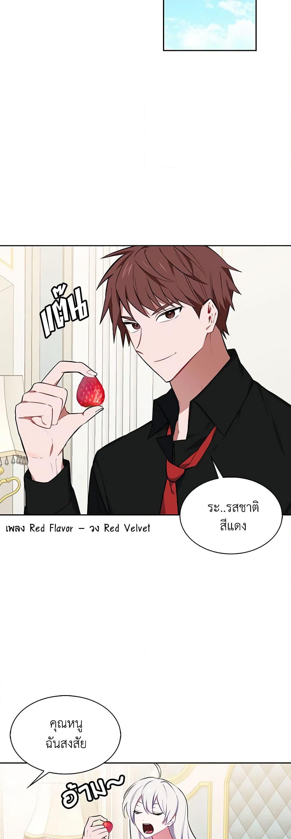 Manga-lc-com อ่านมังงะ อ่านการ์ตูน ออนไลน์ ฟรี Touch My Little Brother and You’re Dead ตอนที่ 1 2 3 4 5 6 7 8 9 10 11 12 13 14 ฟรี ไม่มีโฆษณา Manga-lc - อ่าน มังงะ อ่าน การ์ตูน ออนไลน์ อ่านมังงะ ฟรี