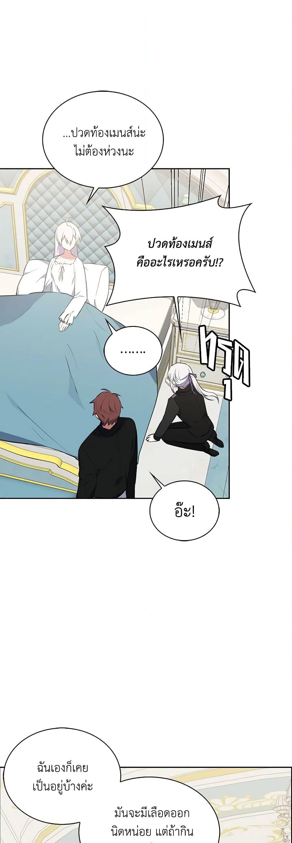 Manga-lc-com อ่านมังงะ อ่านการ์ตูน ออนไลน์ ฟรี Touch My Little Brother and You’re Dead ตอนที่ 1 2 3 4 5 6 7 8 9 10 11 12 13 14 ฟรี ไม่มีโฆษณา Manga-lc - อ่าน มังงะ อ่าน การ์ตูน ออนไลน์ อ่านมังงะ ฟรี