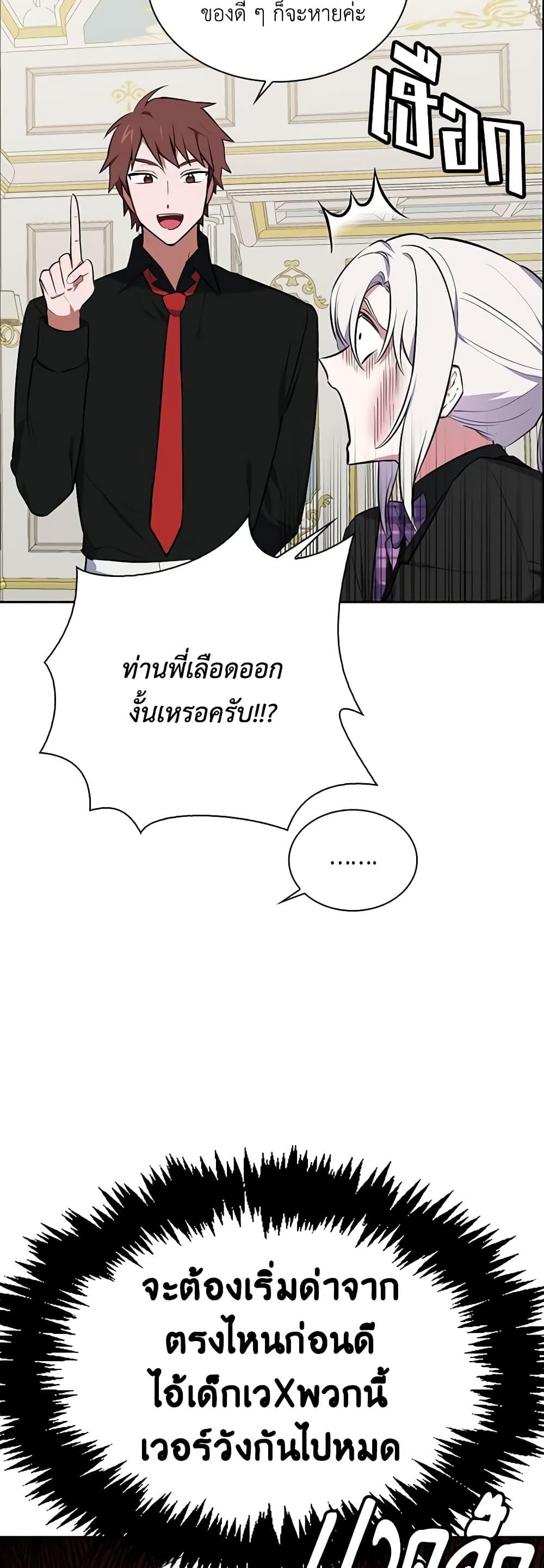 Manga-lc-com อ่านมังงะ อ่านการ์ตูน ออนไลน์ ฟรี Touch My Little Brother and You’re Dead ตอนที่ 1 2 3 4 5 6 7 8 9 10 11 12 13 14 ฟรี ไม่มีโฆษณา Manga-lc - อ่าน มังงะ อ่าน การ์ตูน ออนไลน์ อ่านมังงะ ฟรี