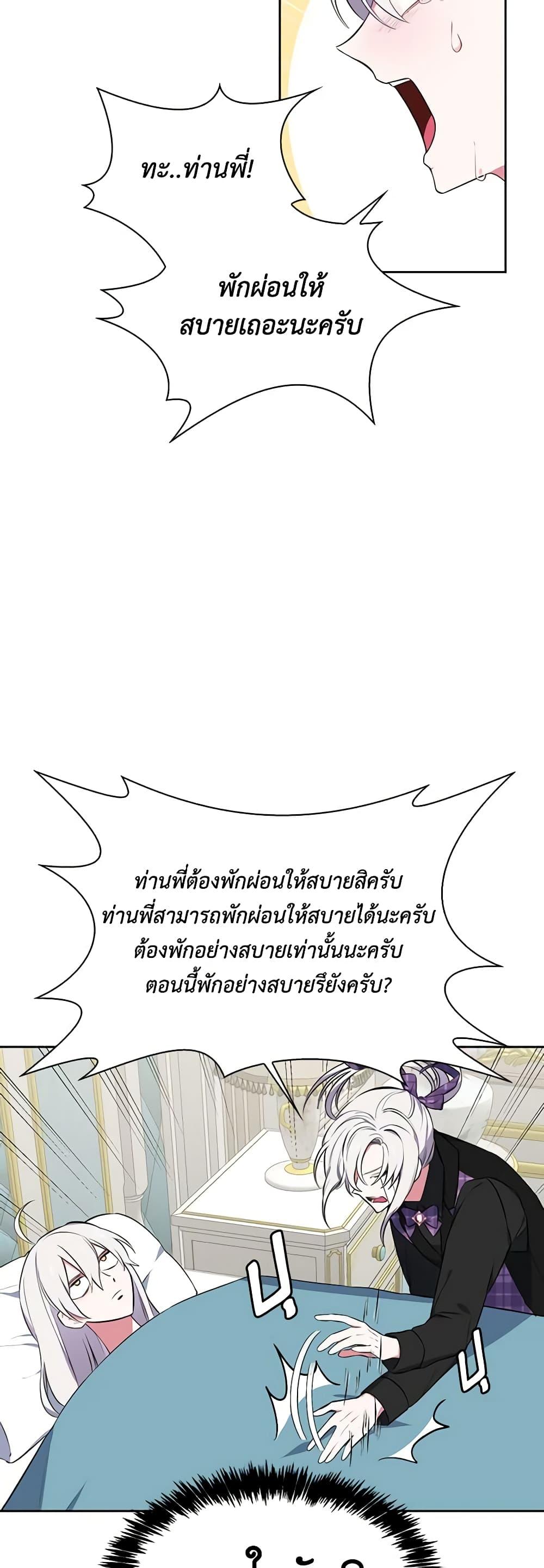 Manga-lc-com อ่านมังงะ อ่านการ์ตูน ออนไลน์ ฟรี Touch My Little Brother and You’re Dead ตอนที่ 1 2 3 4 5 6 7 8 9 10 11 12 13 14 ฟรี ไม่มีโฆษณา Manga-lc - อ่าน มังงะ อ่าน การ์ตูน ออนไลน์ อ่านมังงะ ฟรี