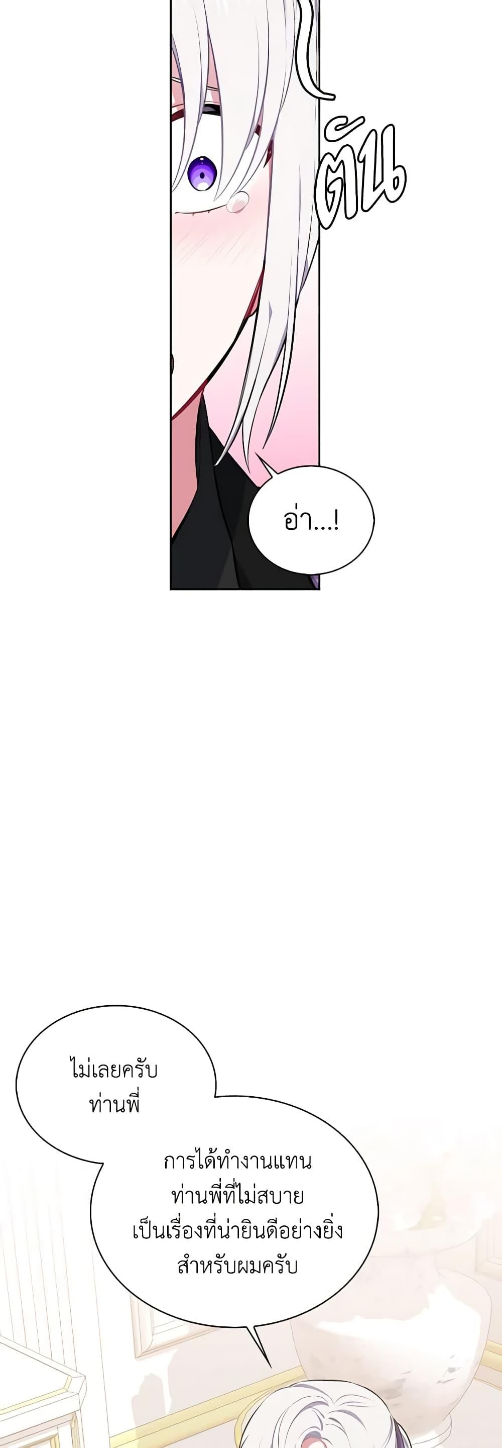 Manga-lc-com อ่านมังงะ อ่านการ์ตูน ออนไลน์ ฟรี Touch My Little Brother and You’re Dead ตอนที่ 1 2 3 4 5 6 7 8 9 10 11 12 13 14 ฟรี ไม่มีโฆษณา Manga-lc - อ่าน มังงะ อ่าน การ์ตูน ออนไลน์ อ่านมังงะ ฟรี