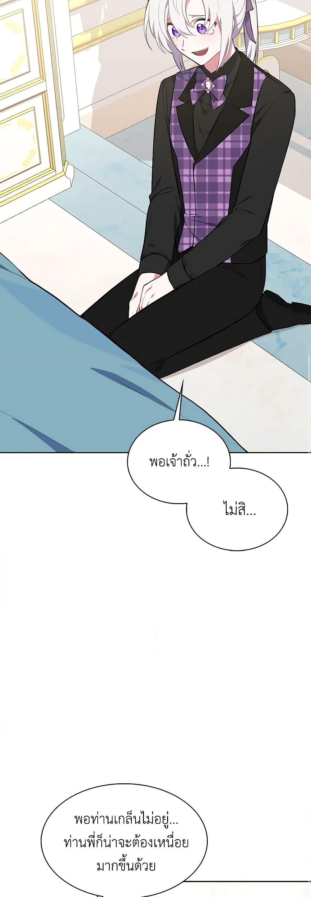 Manga-lc-com อ่านมังงะ อ่านการ์ตูน ออนไลน์ ฟรี Touch My Little Brother and You’re Dead ตอนที่ 1 2 3 4 5 6 7 8 9 10 11 12 13 14 ฟรี ไม่มีโฆษณา Manga-lc - อ่าน มังงะ อ่าน การ์ตูน ออนไลน์ อ่านมังงะ ฟรี