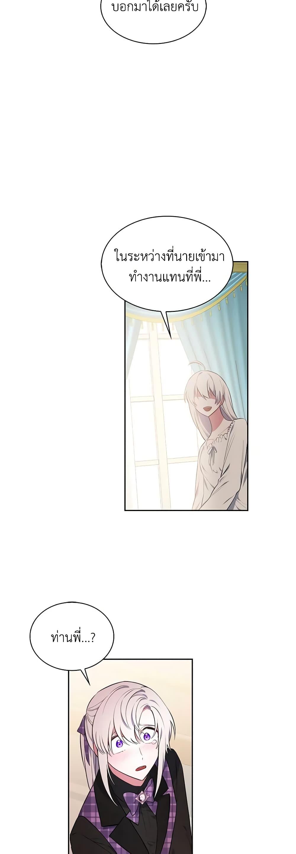 Manga-lc-com อ่านมังงะ อ่านการ์ตูน ออนไลน์ ฟรี Touch My Little Brother and You’re Dead ตอนที่ 1 2 3 4 5 6 7 8 9 10 11 12 13 14 ฟรี ไม่มีโฆษณา Manga-lc - อ่าน มังงะ อ่าน การ์ตูน ออนไลน์ อ่านมังงะ ฟรี
