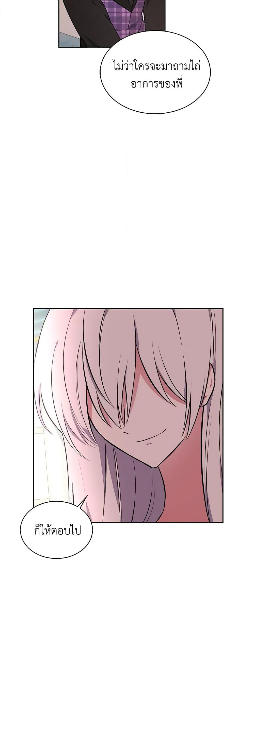 Manga-lc-com อ่านมังงะ อ่านการ์ตูน ออนไลน์ ฟรี Touch My Little Brother and You’re Dead ตอนที่ 1 2 3 4 5 6 7 8 9 10 11 12 13 14 ฟรี ไม่มีโฆษณา Manga-lc - อ่าน มังงะ อ่าน การ์ตูน ออนไลน์ อ่านมังงะ ฟรี