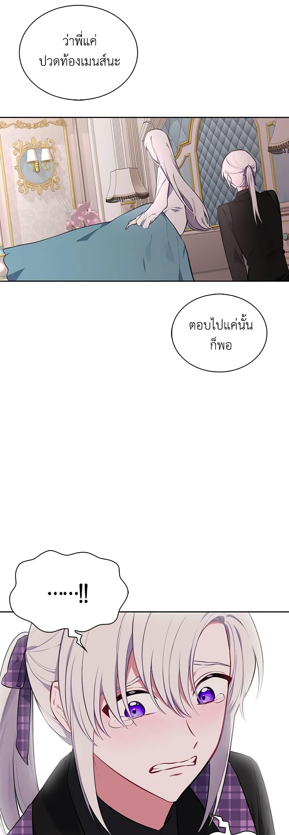 Manga-lc-com อ่านมังงะ อ่านการ์ตูน ออนไลน์ ฟรี Touch My Little Brother and You’re Dead ตอนที่ 1 2 3 4 5 6 7 8 9 10 11 12 13 14 ฟรี ไม่มีโฆษณา Manga-lc - อ่าน มังงะ อ่าน การ์ตูน ออนไลน์ อ่านมังงะ ฟรี