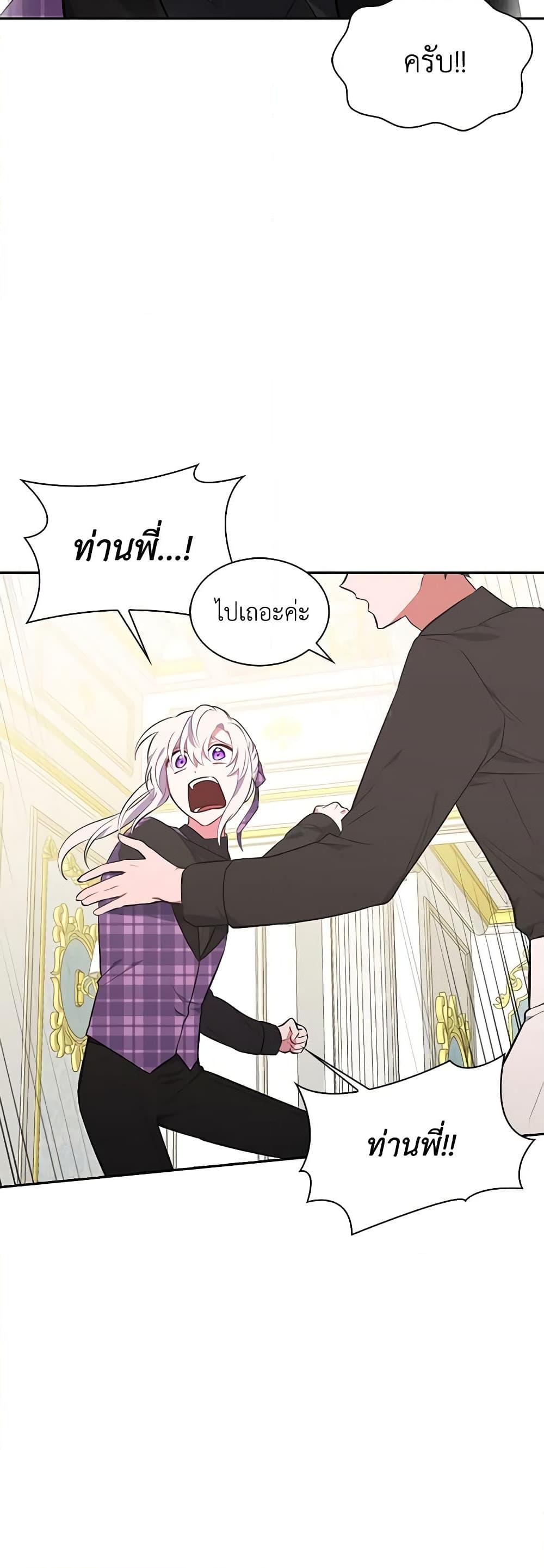 Manga-lc-com อ่านมังงะ อ่านการ์ตูน ออนไลน์ ฟรี Touch My Little Brother and You’re Dead ตอนที่ 1 2 3 4 5 6 7 8 9 10 11 12 13 14 ฟรี ไม่มีโฆษณา Manga-lc - อ่าน มังงะ อ่าน การ์ตูน ออนไลน์ อ่านมังงะ ฟรี