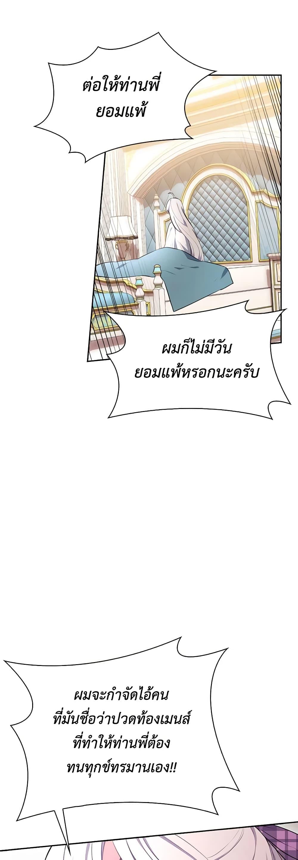Manga-lc-com อ่านมังงะ อ่านการ์ตูน ออนไลน์ ฟรี Touch My Little Brother and You’re Dead ตอนที่ 1 2 3 4 5 6 7 8 9 10 11 12 13 14 ฟรี ไม่มีโฆษณา Manga-lc - อ่าน มังงะ อ่าน การ์ตูน ออนไลน์ อ่านมังงะ ฟรี