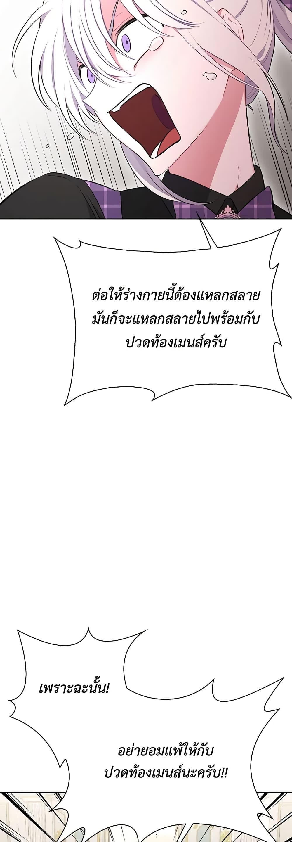 Manga-lc-com อ่านมังงะ อ่านการ์ตูน ออนไลน์ ฟรี Touch My Little Brother and You’re Dead ตอนที่ 1 2 3 4 5 6 7 8 9 10 11 12 13 14 ฟรี ไม่มีโฆษณา Manga-lc - อ่าน มังงะ อ่าน การ์ตูน ออนไลน์ อ่านมังงะ ฟรี