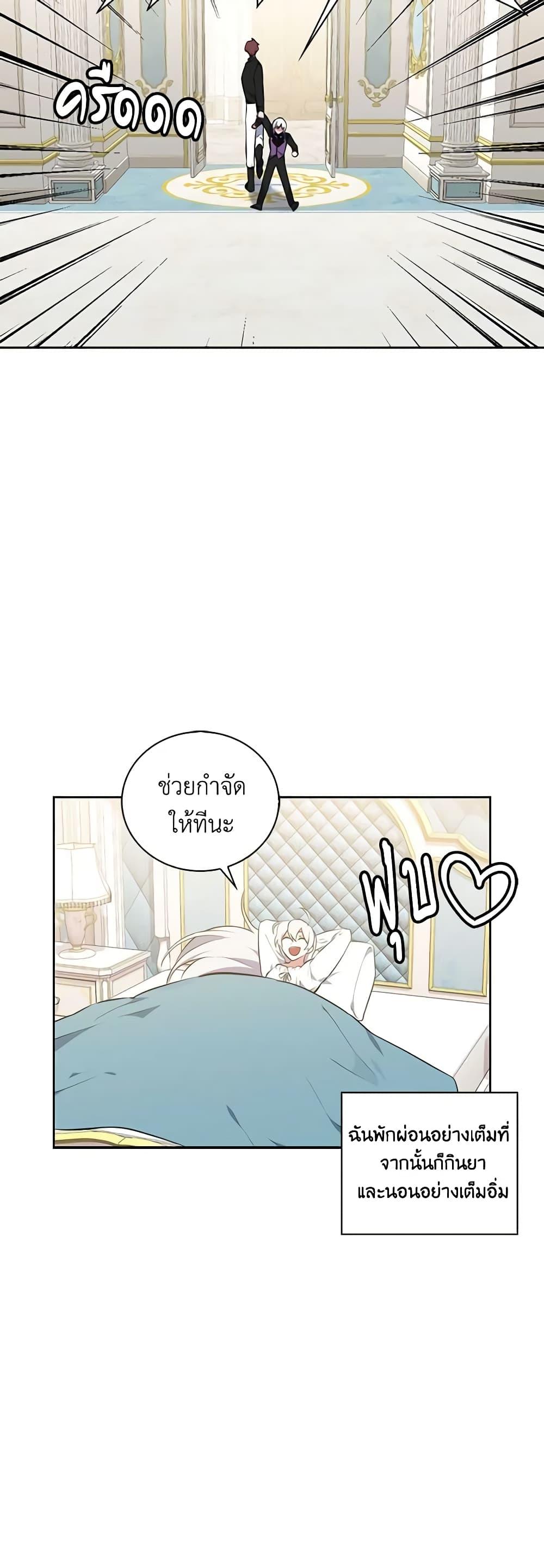 Manga-lc-com อ่านมังงะ อ่านการ์ตูน ออนไลน์ ฟรี Touch My Little Brother and You’re Dead ตอนที่ 1 2 3 4 5 6 7 8 9 10 11 12 13 14 ฟรี ไม่มีโฆษณา Manga-lc - อ่าน มังงะ อ่าน การ์ตูน ออนไลน์ อ่านมังงะ ฟรี
