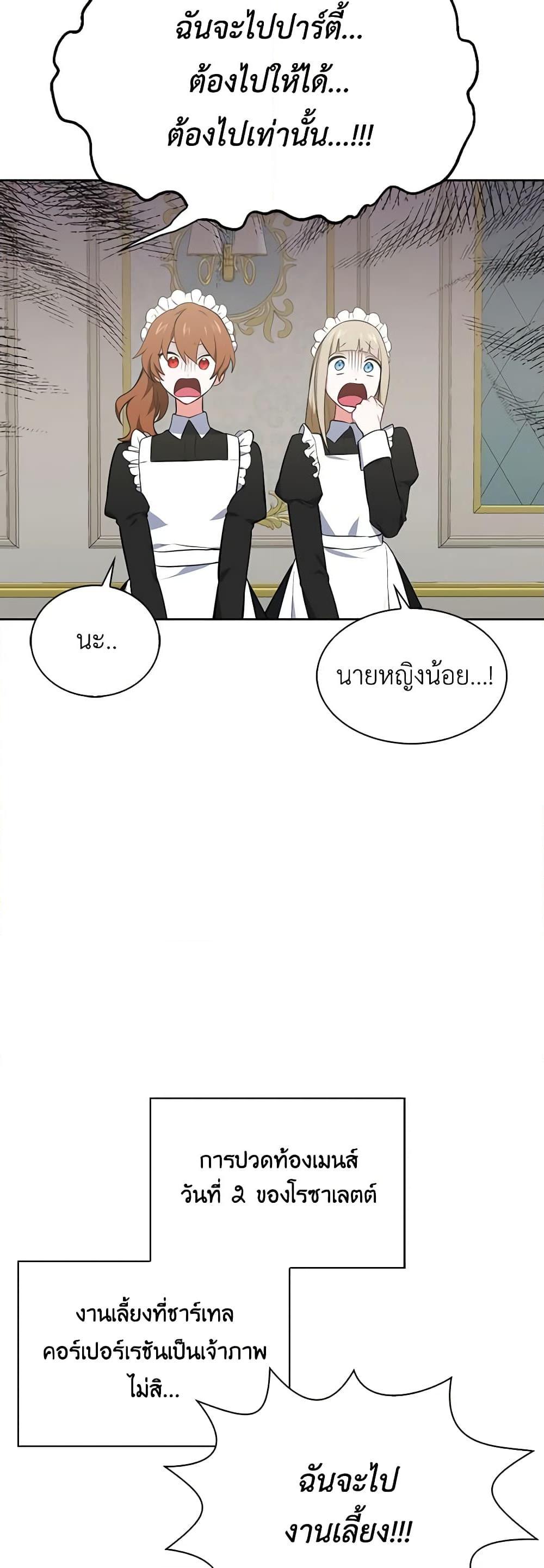 Manga-lc-com อ่านมังงะ อ่านการ์ตูน ออนไลน์ ฟรี Touch My Little Brother and You’re Dead ตอนที่ 1 2 3 4 5 6 7 8 9 10 11 12 13 14 ฟรี ไม่มีโฆษณา Manga-lc - อ่าน มังงะ อ่าน การ์ตูน ออนไลน์ อ่านมังงะ ฟรี
