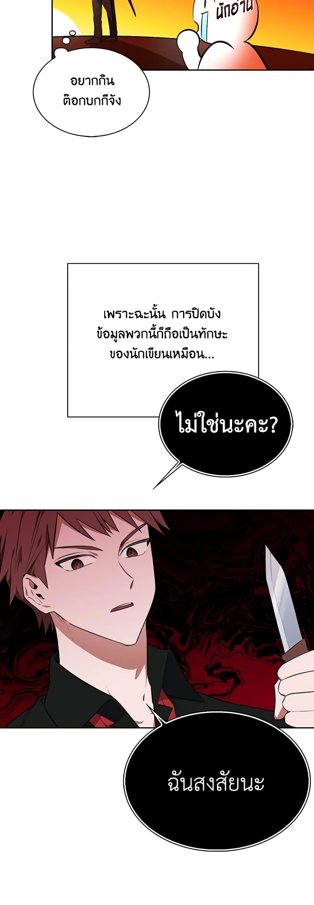 Manga-lc-com อ่านมังงะ อ่านการ์ตูน ออนไลน์ ฟรี Touch My Little Brother and You’re Dead ตอนที่ 1 2 3 4 5 6 7 8 9 10 11 12 13 14 ฟรี ไม่มีโฆษณา Manga-lc - อ่าน มังงะ อ่าน การ์ตูน ออนไลน์ อ่านมังงะ ฟรี