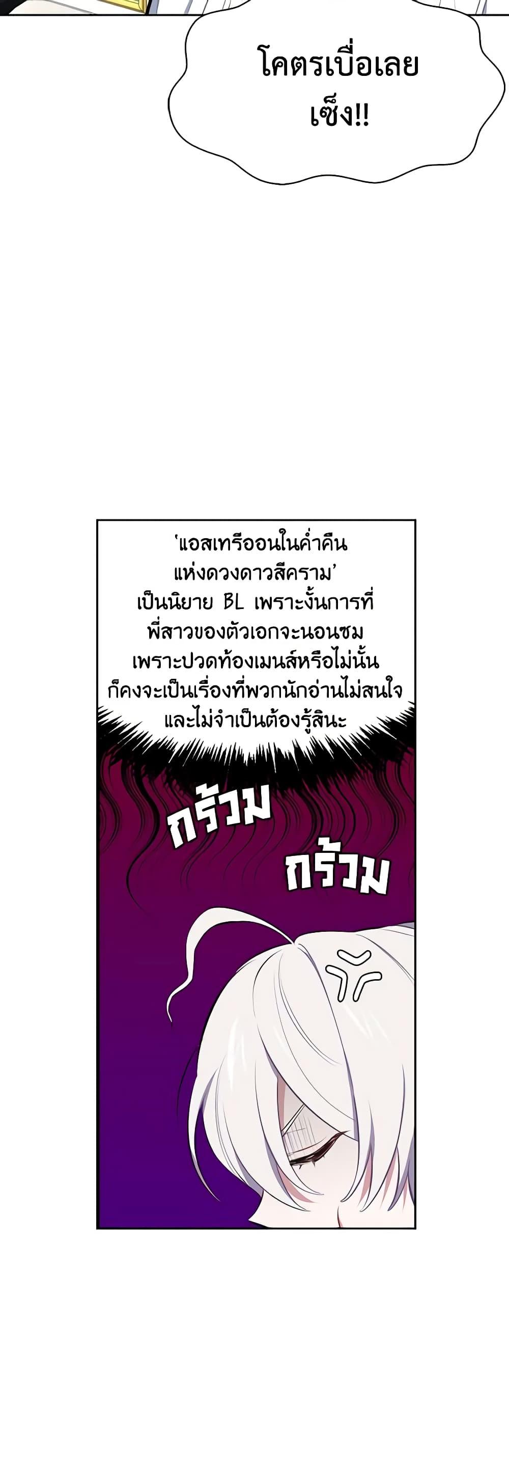 Manga-lc-com อ่านมังงะ อ่านการ์ตูน ออนไลน์ ฟรี Touch My Little Brother and You’re Dead ตอนที่ 1 2 3 4 5 6 7 8 9 10 11 12 13 14 ฟรี ไม่มีโฆษณา Manga-lc - อ่าน มังงะ อ่าน การ์ตูน ออนไลน์ อ่านมังงะ ฟรี