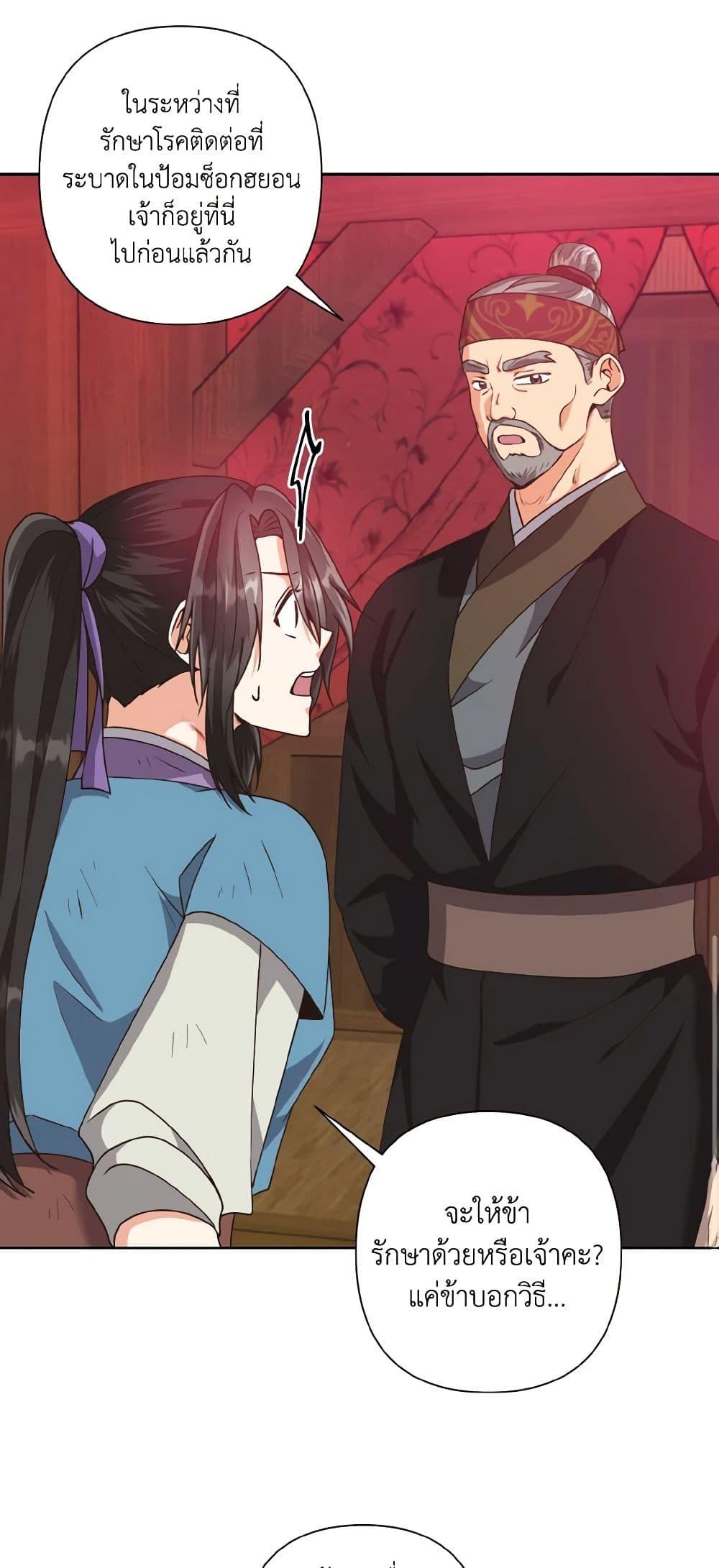 Manga-lc-com อ่านมังงะ อ่านการ์ตูน ออนไลน์ ฟรี Falling Flower, Flowing Water ตอนที่ 1 2 3 4 5 6 7 8 9 10 11 12 13 14 ฟรี ไม่มีโฆษณา Manga-lc - อ่าน มังงะ อ่าน การ์ตูน ออนไลน์ อ่านมังงะ ฟรี