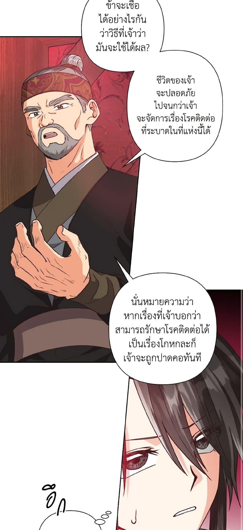 Manga-lc-com อ่านมังงะ อ่านการ์ตูน ออนไลน์ ฟรี Falling Flower, Flowing Water ตอนที่ 1 2 3 4 5 6 7 8 9 10 11 12 13 14 ฟรี ไม่มีโฆษณา Manga-lc - อ่าน มังงะ อ่าน การ์ตูน ออนไลน์ อ่านมังงะ ฟรี