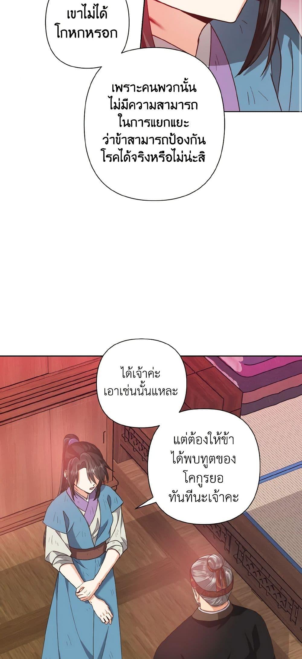 Manga-lc-com อ่านมังงะ อ่านการ์ตูน ออนไลน์ ฟรี Falling Flower, Flowing Water ตอนที่ 1 2 3 4 5 6 7 8 9 10 11 12 13 14 ฟรี ไม่มีโฆษณา Manga-lc - อ่าน มังงะ อ่าน การ์ตูน ออนไลน์ อ่านมังงะ ฟรี