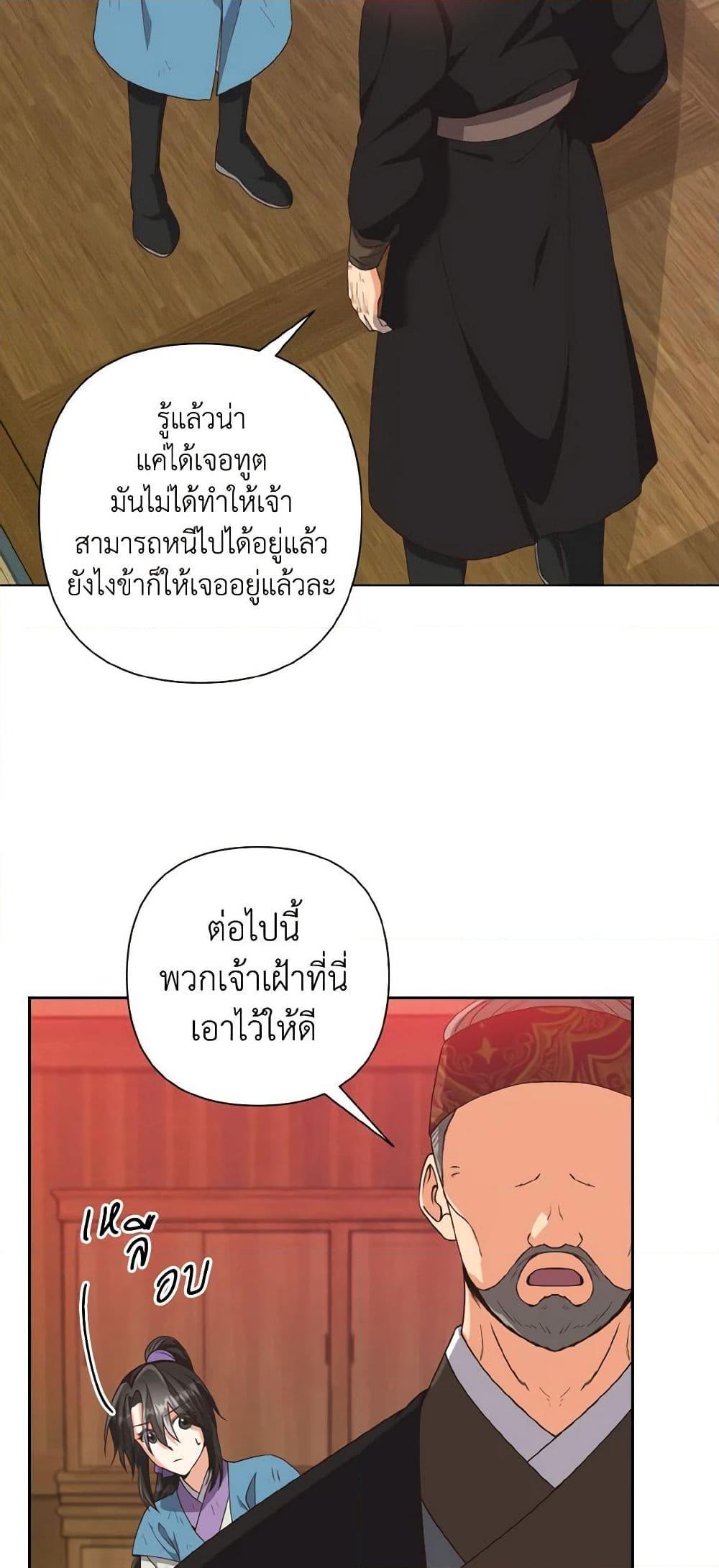 Manga-lc-com อ่านมังงะ อ่านการ์ตูน ออนไลน์ ฟรี Falling Flower, Flowing Water ตอนที่ 1 2 3 4 5 6 7 8 9 10 11 12 13 14 ฟรี ไม่มีโฆษณา Manga-lc - อ่าน มังงะ อ่าน การ์ตูน ออนไลน์ อ่านมังงะ ฟรี