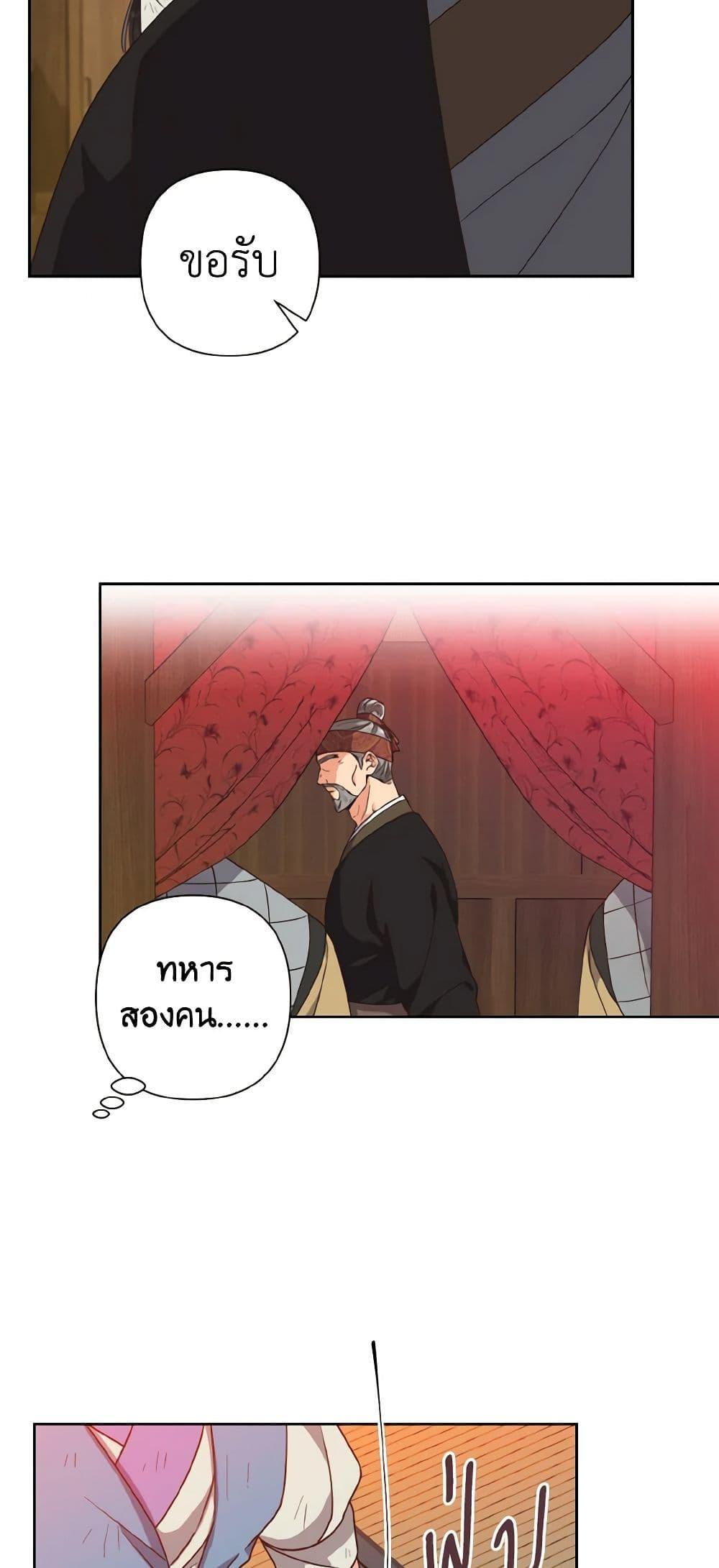 Manga-lc-com อ่านมังงะ อ่านการ์ตูน ออนไลน์ ฟรี Falling Flower, Flowing Water ตอนที่ 1 2 3 4 5 6 7 8 9 10 11 12 13 14 ฟรี ไม่มีโฆษณา Manga-lc - อ่าน มังงะ อ่าน การ์ตูน ออนไลน์ อ่านมังงะ ฟรี