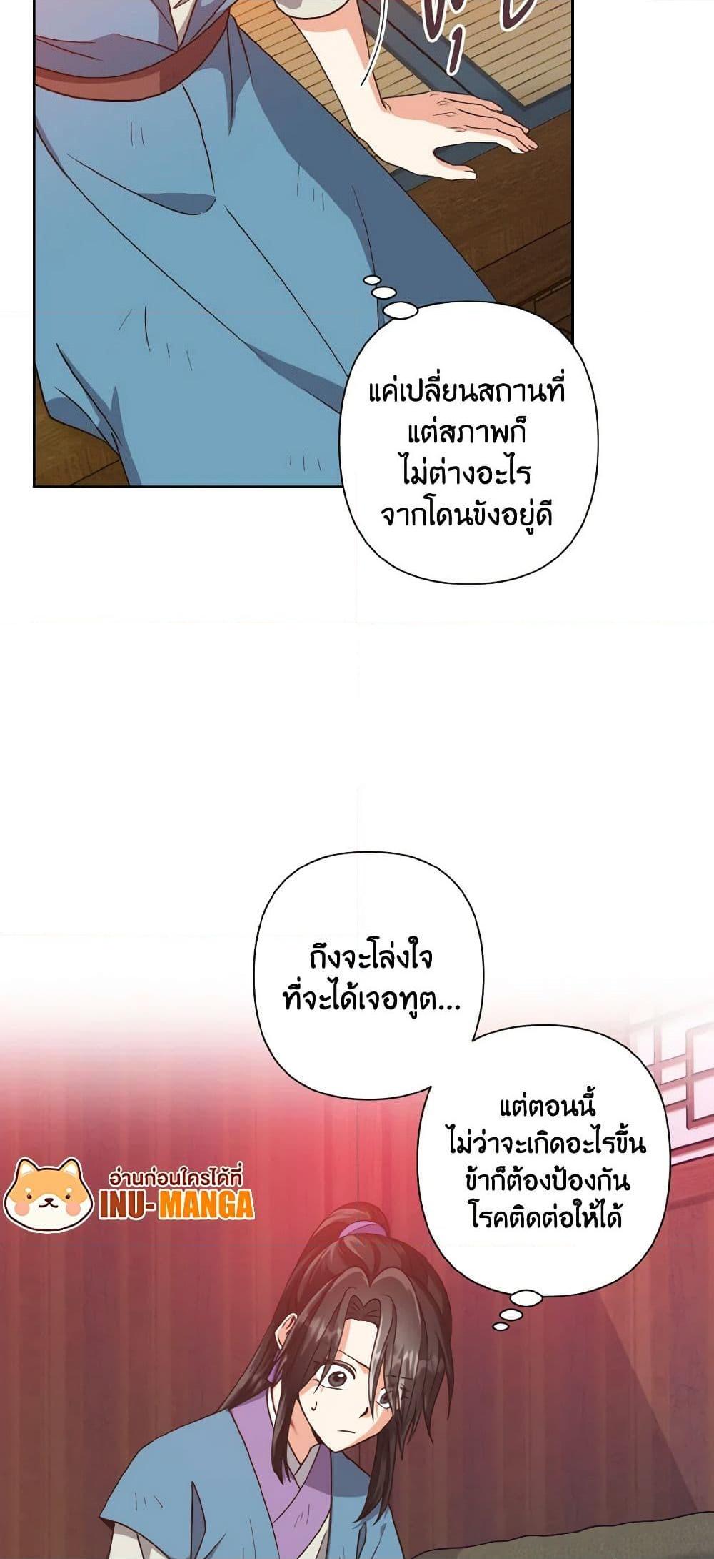 Manga-lc-com อ่านมังงะ อ่านการ์ตูน ออนไลน์ ฟรี Falling Flower, Flowing Water ตอนที่ 1 2 3 4 5 6 7 8 9 10 11 12 13 14 ฟรี ไม่มีโฆษณา Manga-lc - อ่าน มังงะ อ่าน การ์ตูน ออนไลน์ อ่านมังงะ ฟรี