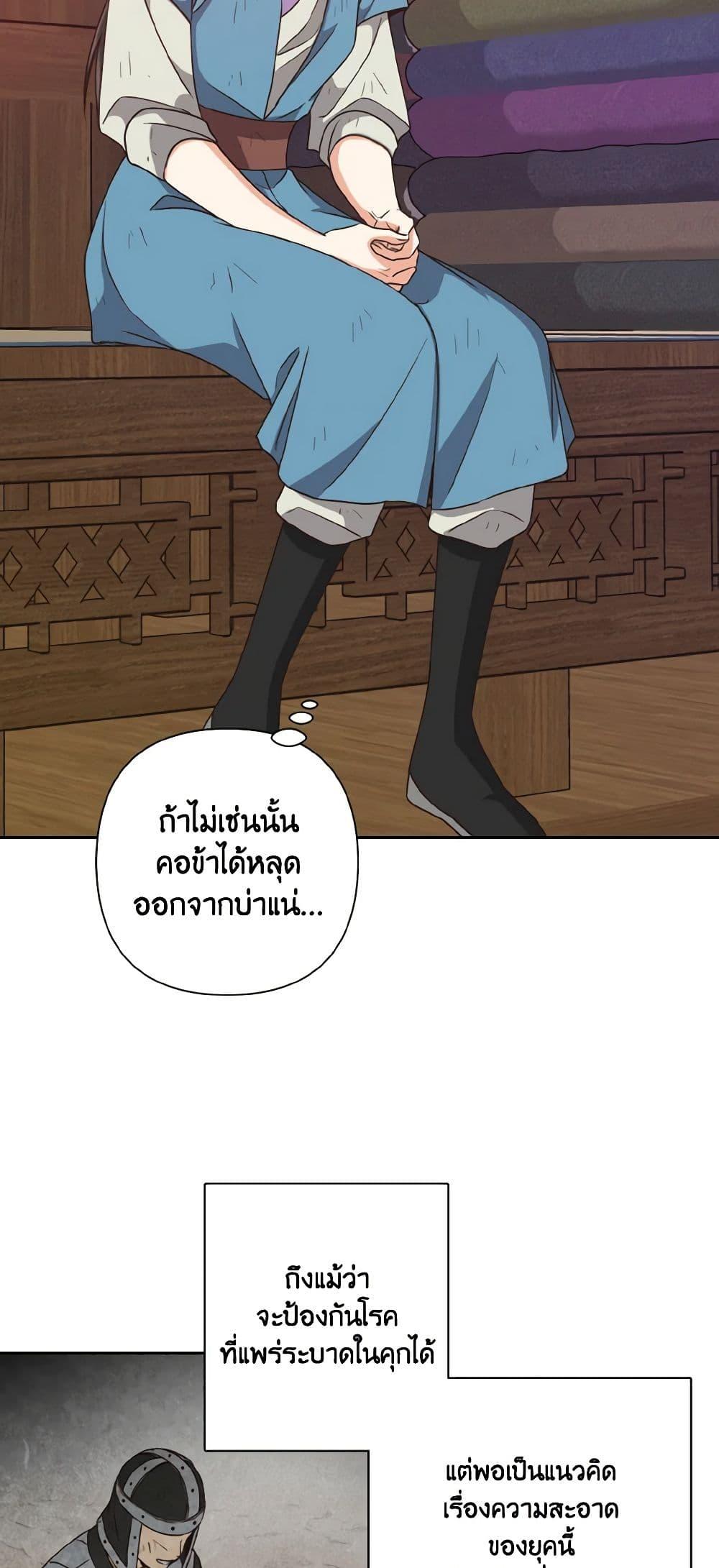 Manga-lc-com อ่านมังงะ อ่านการ์ตูน ออนไลน์ ฟรี Falling Flower, Flowing Water ตอนที่ 1 2 3 4 5 6 7 8 9 10 11 12 13 14 ฟรี ไม่มีโฆษณา Manga-lc - อ่าน มังงะ อ่าน การ์ตูน ออนไลน์ อ่านมังงะ ฟรี