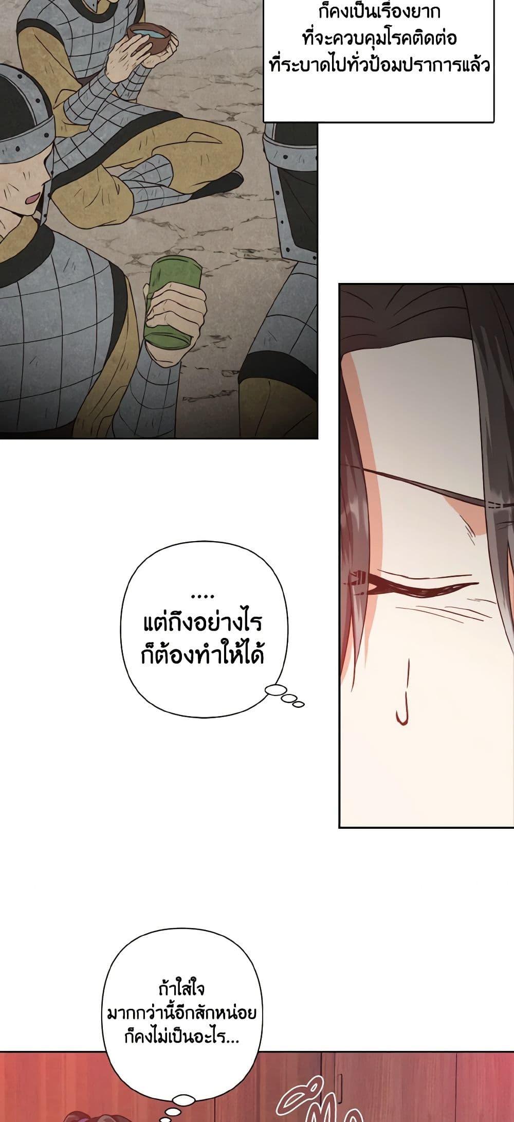 Manga-lc-com อ่านมังงะ อ่านการ์ตูน ออนไลน์ ฟรี Falling Flower, Flowing Water ตอนที่ 1 2 3 4 5 6 7 8 9 10 11 12 13 14 ฟรี ไม่มีโฆษณา Manga-lc - อ่าน มังงะ อ่าน การ์ตูน ออนไลน์ อ่านมังงะ ฟรี