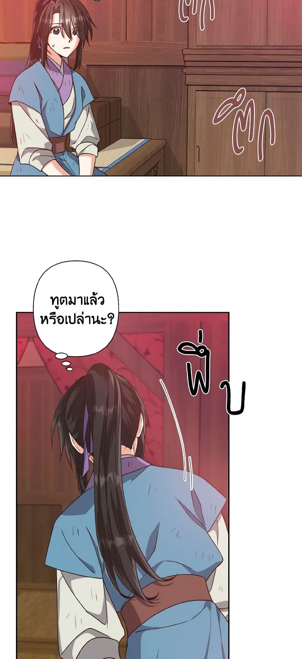 Manga-lc-com อ่านมังงะ อ่านการ์ตูน ออนไลน์ ฟรี Falling Flower, Flowing Water ตอนที่ 1 2 3 4 5 6 7 8 9 10 11 12 13 14 ฟรี ไม่มีโฆษณา Manga-lc - อ่าน มังงะ อ่าน การ์ตูน ออนไลน์ อ่านมังงะ ฟรี