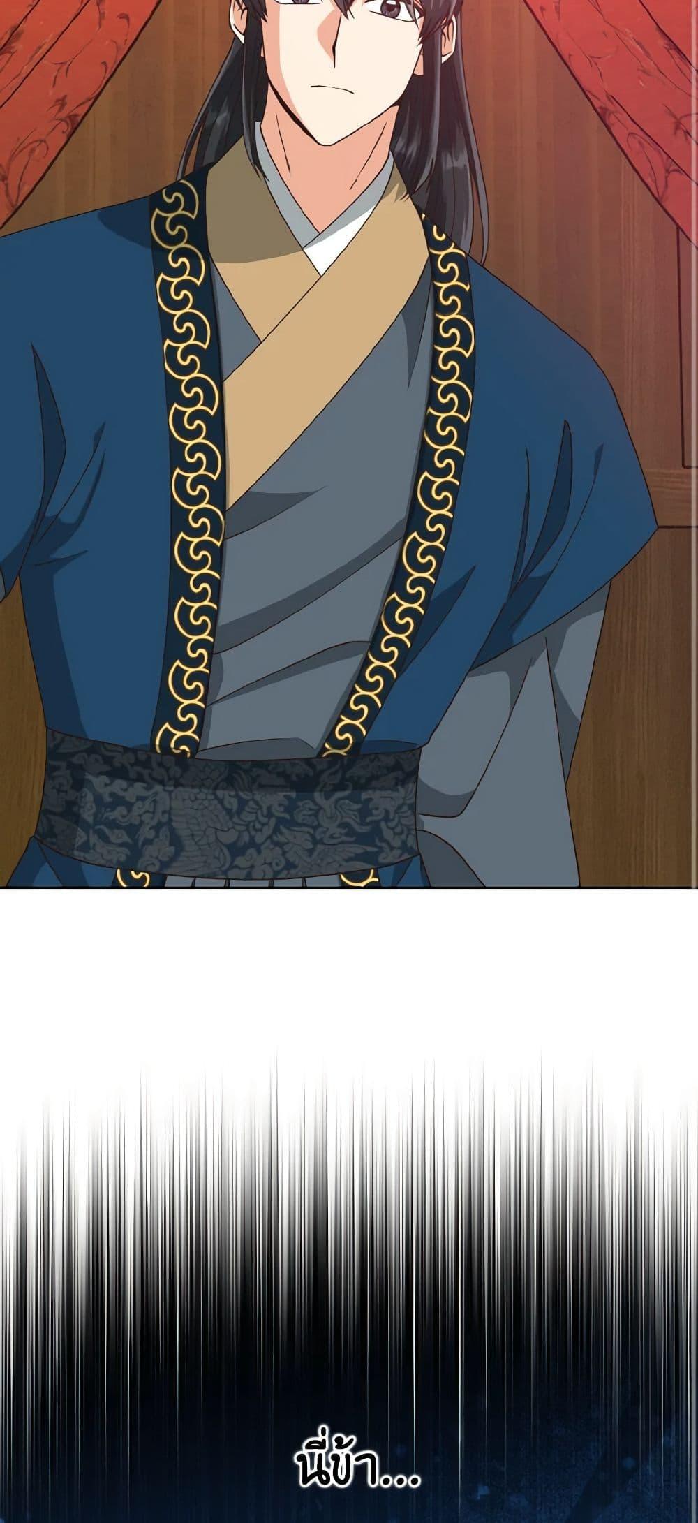 Manga-lc-com อ่านมังงะ อ่านการ์ตูน ออนไลน์ ฟรี Falling Flower, Flowing Water ตอนที่ 1 2 3 4 5 6 7 8 9 10 11 12 13 14 ฟรี ไม่มีโฆษณา Manga-lc - อ่าน มังงะ อ่าน การ์ตูน ออนไลน์ อ่านมังงะ ฟรี