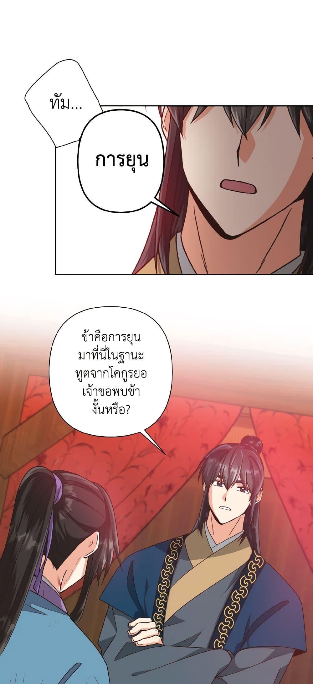 Manga-lc-com อ่านมังงะ อ่านการ์ตูน ออนไลน์ ฟรี Falling Flower, Flowing Water ตอนที่ 1 2 3 4 5 6 7 8 9 10 11 12 13 14 ฟรี ไม่มีโฆษณา Manga-lc - อ่าน มังงะ อ่าน การ์ตูน ออนไลน์ อ่านมังงะ ฟรี