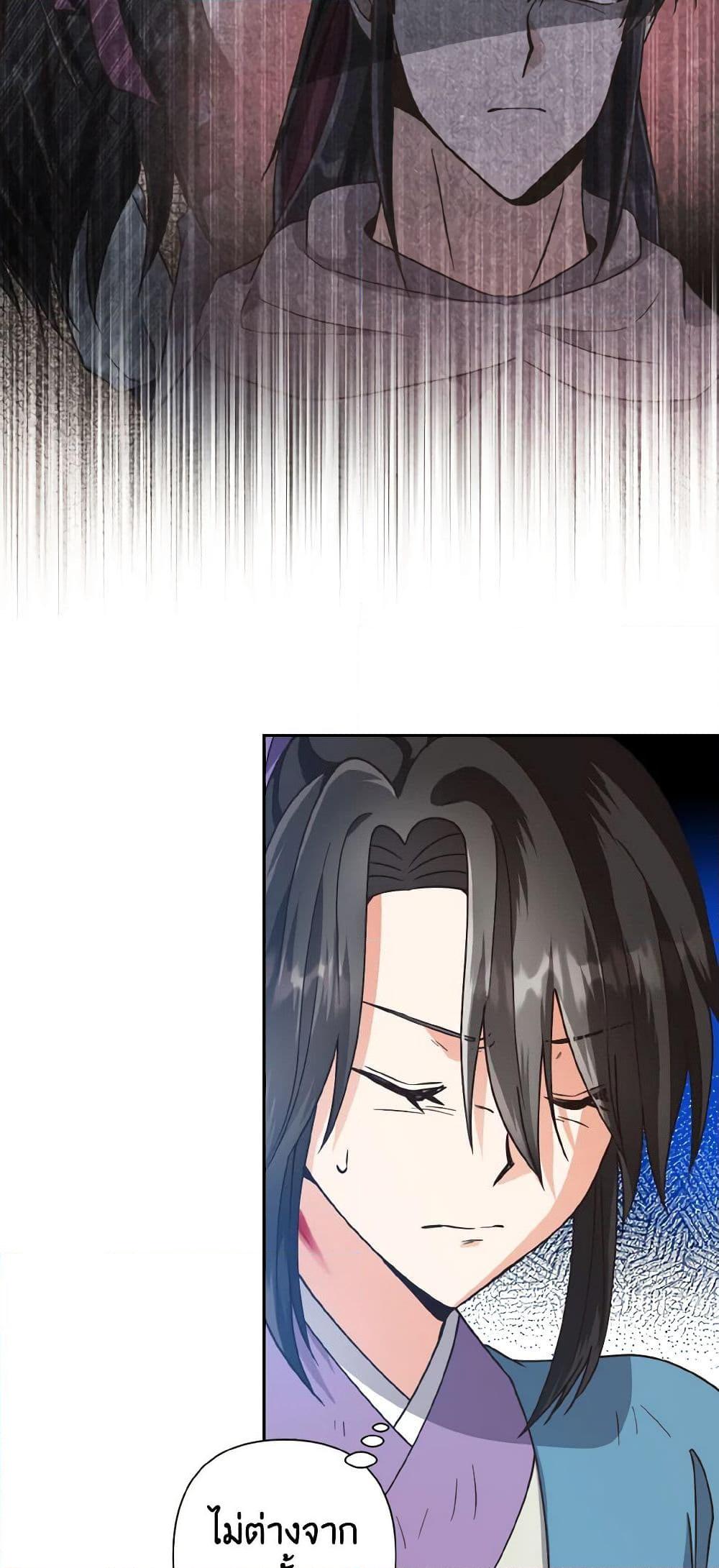 Manga-lc-com อ่านมังงะ อ่านการ์ตูน ออนไลน์ ฟรี Falling Flower, Flowing Water ตอนที่ 1 2 3 4 5 6 7 8 9 10 11 12 13 14 ฟรี ไม่มีโฆษณา Manga-lc - อ่าน มังงะ อ่าน การ์ตูน ออนไลน์ อ่านมังงะ ฟรี