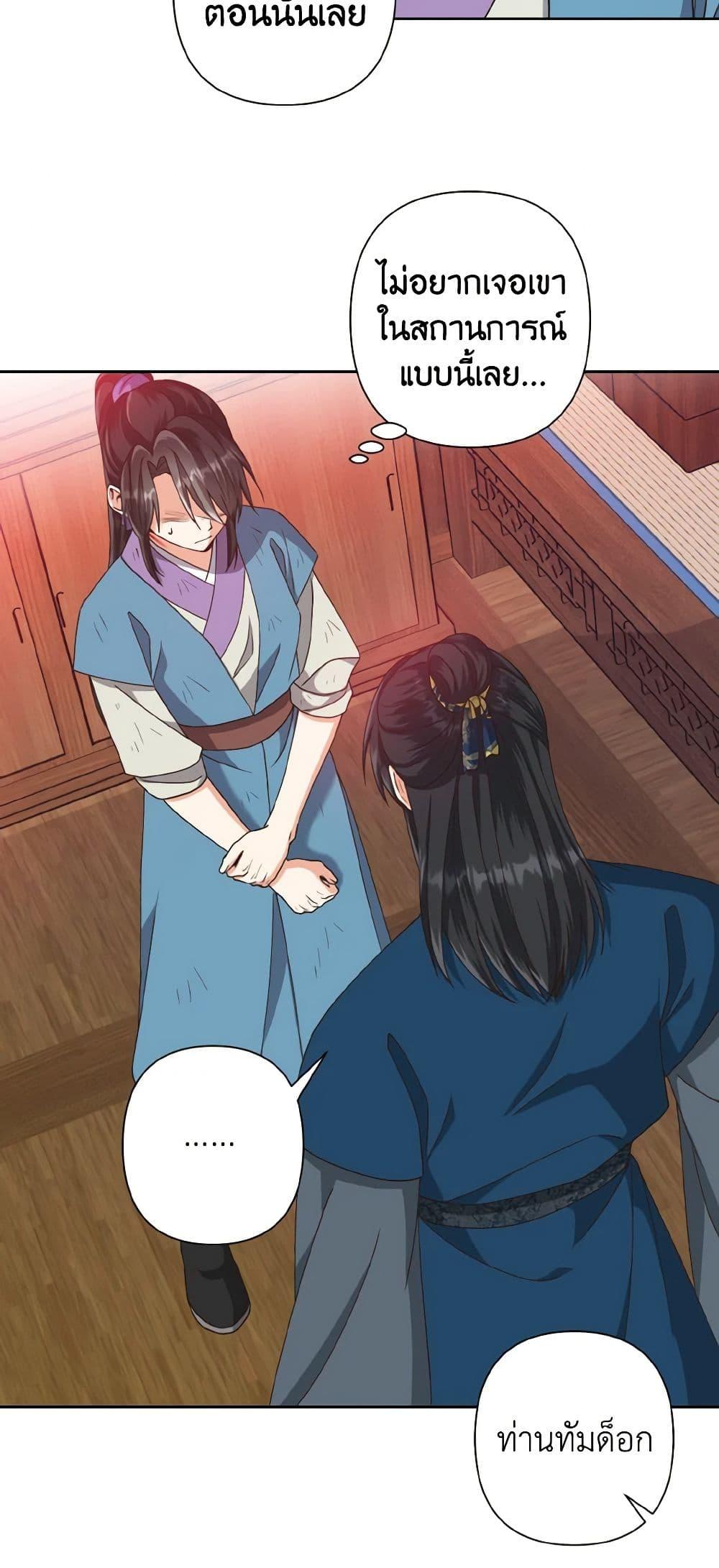 Manga-lc-com อ่านมังงะ อ่านการ์ตูน ออนไลน์ ฟรี Falling Flower, Flowing Water ตอนที่ 1 2 3 4 5 6 7 8 9 10 11 12 13 14 ฟรี ไม่มีโฆษณา Manga-lc - อ่าน มังงะ อ่าน การ์ตูน ออนไลน์ อ่านมังงะ ฟรี