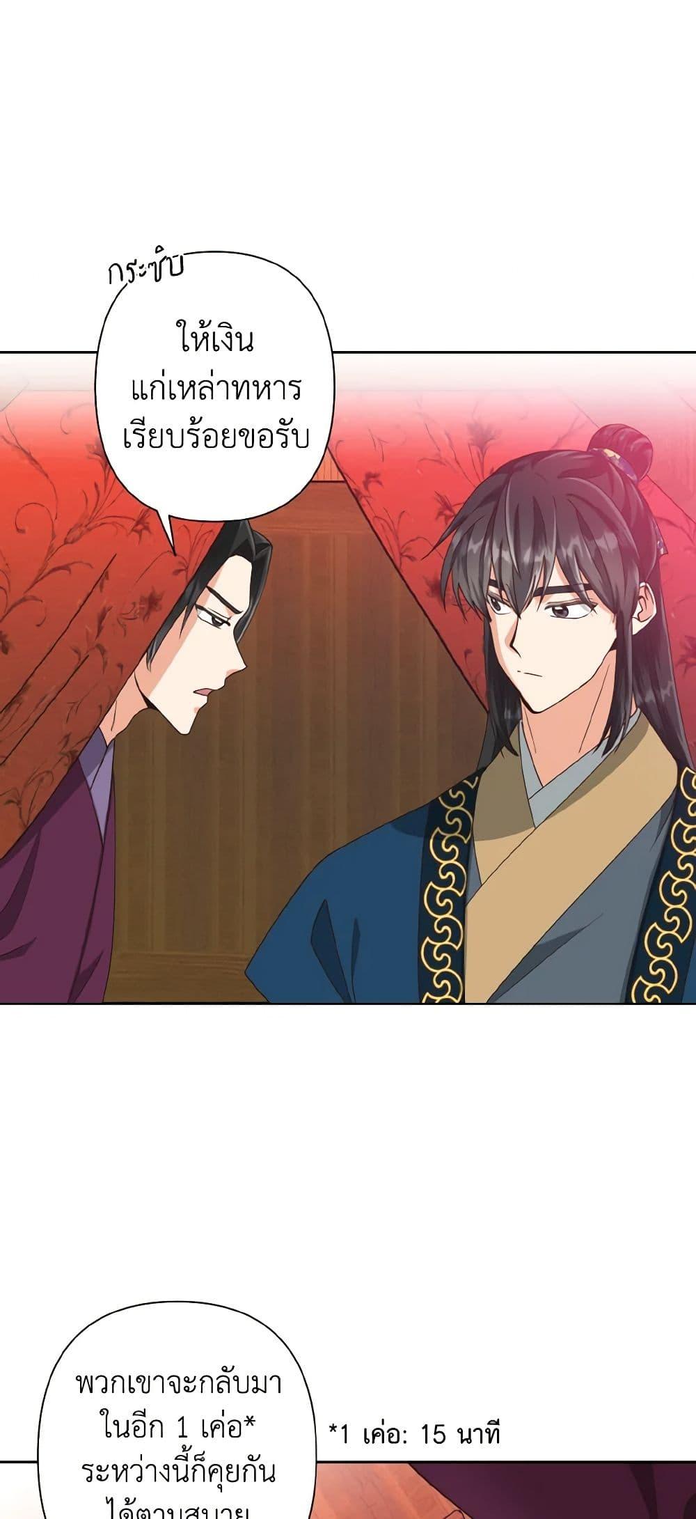 Manga-lc-com อ่านมังงะ อ่านการ์ตูน ออนไลน์ ฟรี Falling Flower, Flowing Water ตอนที่ 1 2 3 4 5 6 7 8 9 10 11 12 13 14 ฟรี ไม่มีโฆษณา Manga-lc - อ่าน มังงะ อ่าน การ์ตูน ออนไลน์ อ่านมังงะ ฟรี