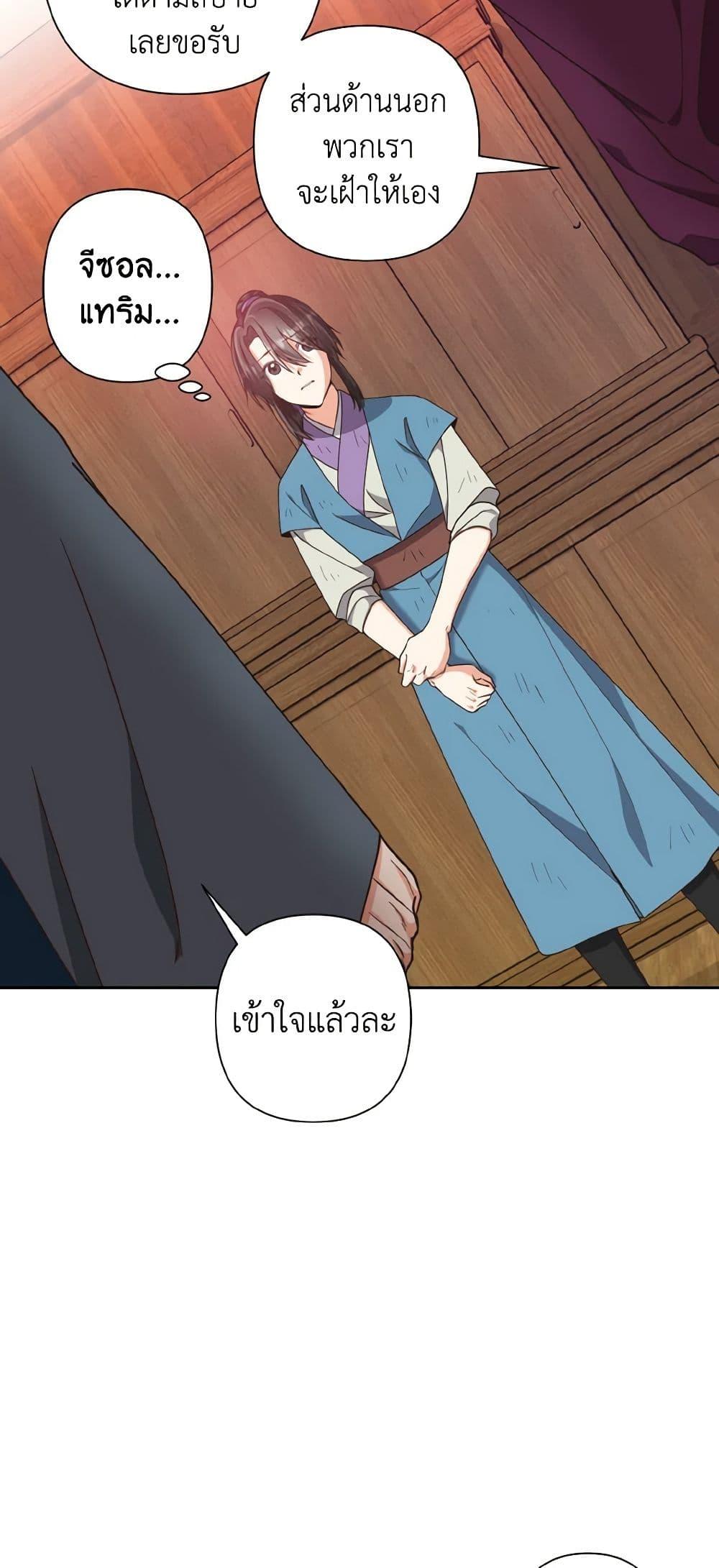 Manga-lc-com อ่านมังงะ อ่านการ์ตูน ออนไลน์ ฟรี Falling Flower, Flowing Water ตอนที่ 1 2 3 4 5 6 7 8 9 10 11 12 13 14 ฟรี ไม่มีโฆษณา Manga-lc - อ่าน มังงะ อ่าน การ์ตูน ออนไลน์ อ่านมังงะ ฟรี