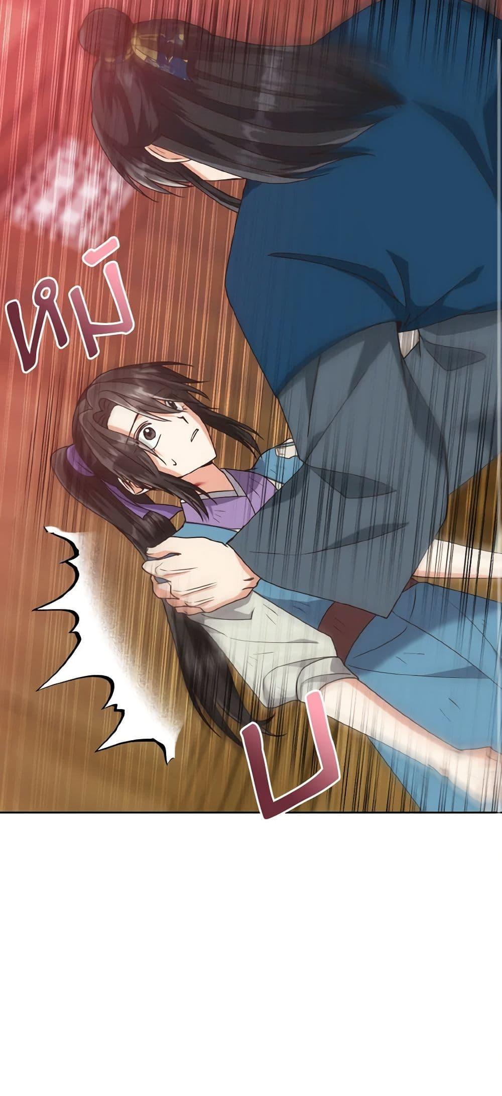 Manga-lc-com อ่านมังงะ อ่านการ์ตูน ออนไลน์ ฟรี Falling Flower, Flowing Water ตอนที่ 1 2 3 4 5 6 7 8 9 10 11 12 13 14 ฟรี ไม่มีโฆษณา Manga-lc - อ่าน มังงะ อ่าน การ์ตูน ออนไลน์ อ่านมังงะ ฟรี