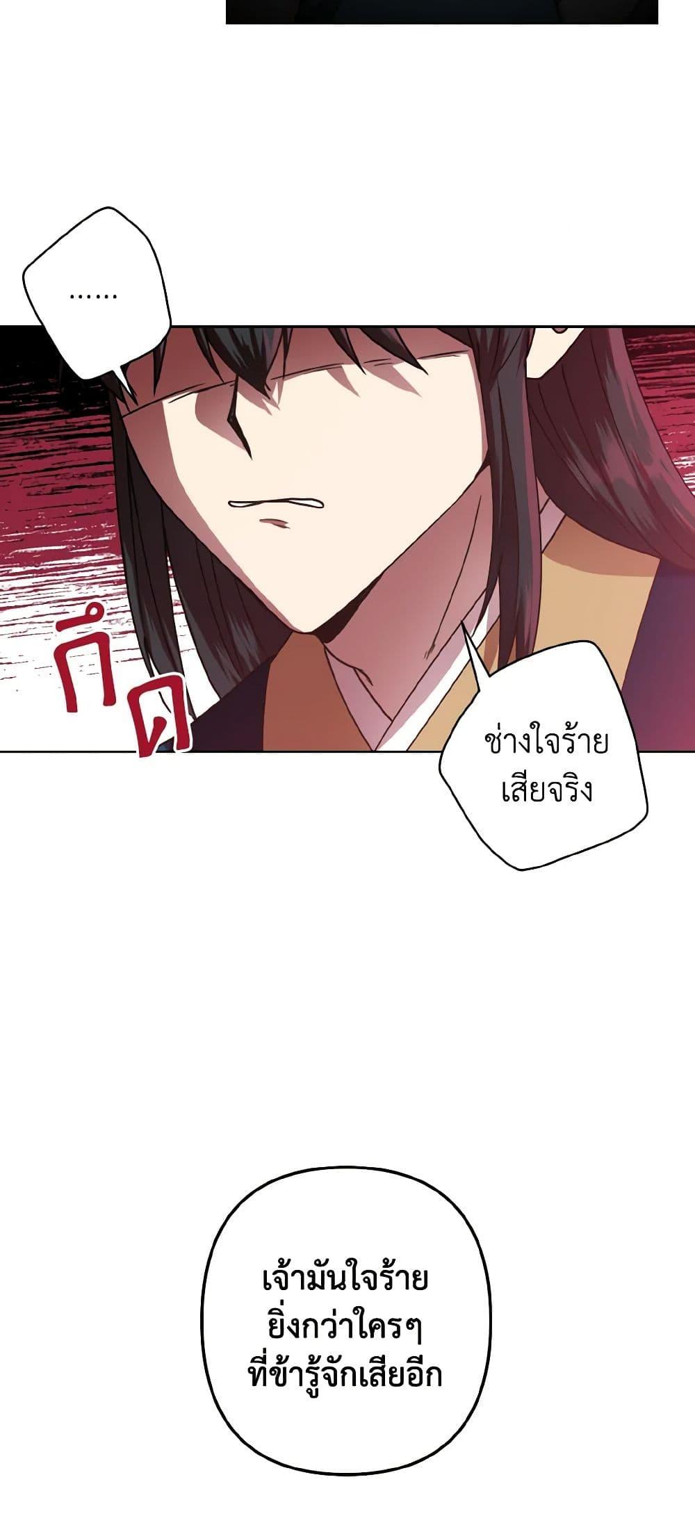 Manga-lc-com อ่านมังงะ อ่านการ์ตูน ออนไลน์ ฟรี Falling Flower, Flowing Water ตอนที่ 1 2 3 4 5 6 7 8 9 10 11 12 13 14 ฟรี ไม่มีโฆษณา Manga-lc - อ่าน มังงะ อ่าน การ์ตูน ออนไลน์ อ่านมังงะ ฟรี