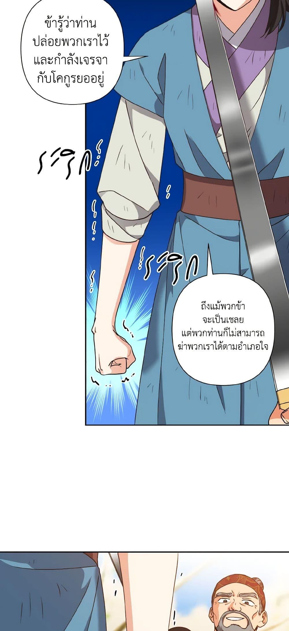 Manga-lc-com อ่านมังงะ อ่านการ์ตูน ออนไลน์ ฟรี Falling Flower, Flowing Water ตอนที่ 1 2 3 4 5 6 7 8 9 10 11 12 13 14 ฟรี ไม่มีโฆษณา Manga-lc - อ่าน มังงะ อ่าน การ์ตูน ออนไลน์ อ่านมังงะ ฟรี