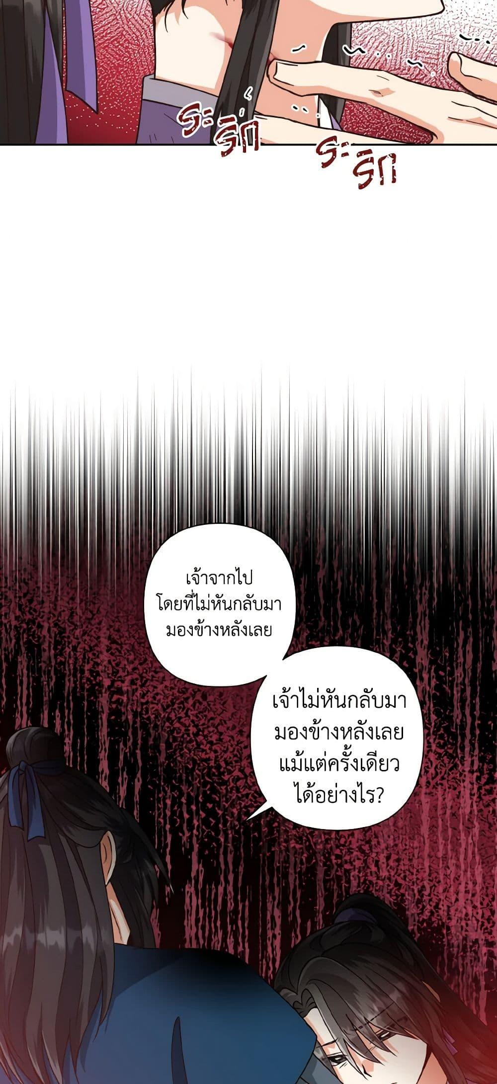 Manga-lc-com อ่านมังงะ อ่านการ์ตูน ออนไลน์ ฟรี Falling Flower, Flowing Water ตอนที่ 1 2 3 4 5 6 7 8 9 10 11 12 13 14 ฟรี ไม่มีโฆษณา Manga-lc - อ่าน มังงะ อ่าน การ์ตูน ออนไลน์ อ่านมังงะ ฟรี