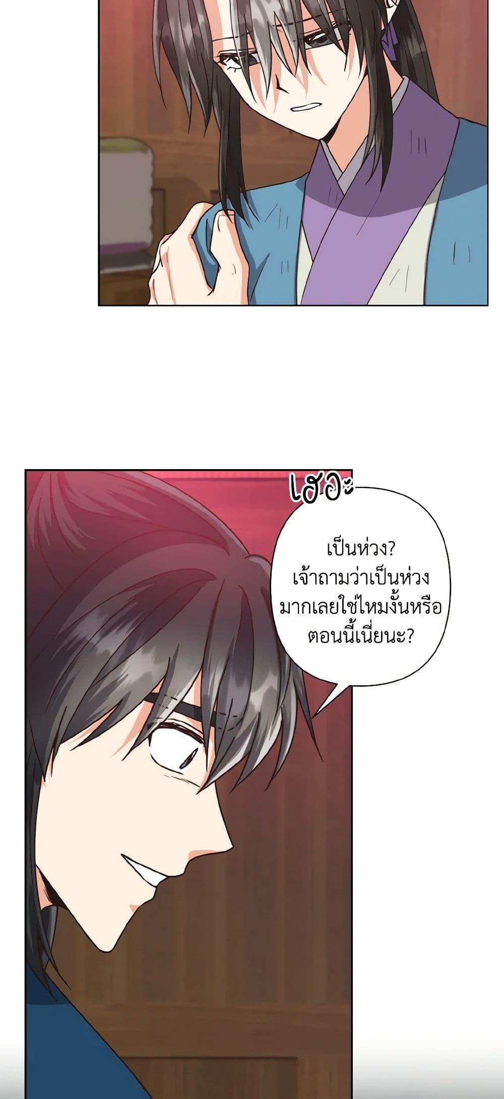 Manga-lc-com อ่านมังงะ อ่านการ์ตูน ออนไลน์ ฟรี Falling Flower, Flowing Water ตอนที่ 1 2 3 4 5 6 7 8 9 10 11 12 13 14 ฟรี ไม่มีโฆษณา Manga-lc - อ่าน มังงะ อ่าน การ์ตูน ออนไลน์ อ่านมังงะ ฟรี