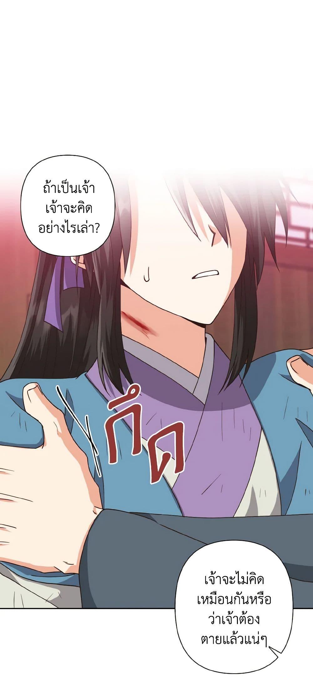 Manga-lc-com อ่านมังงะ อ่านการ์ตูน ออนไลน์ ฟรี Falling Flower, Flowing Water ตอนที่ 1 2 3 4 5 6 7 8 9 10 11 12 13 14 ฟรี ไม่มีโฆษณา Manga-lc - อ่าน มังงะ อ่าน การ์ตูน ออนไลน์ อ่านมังงะ ฟรี