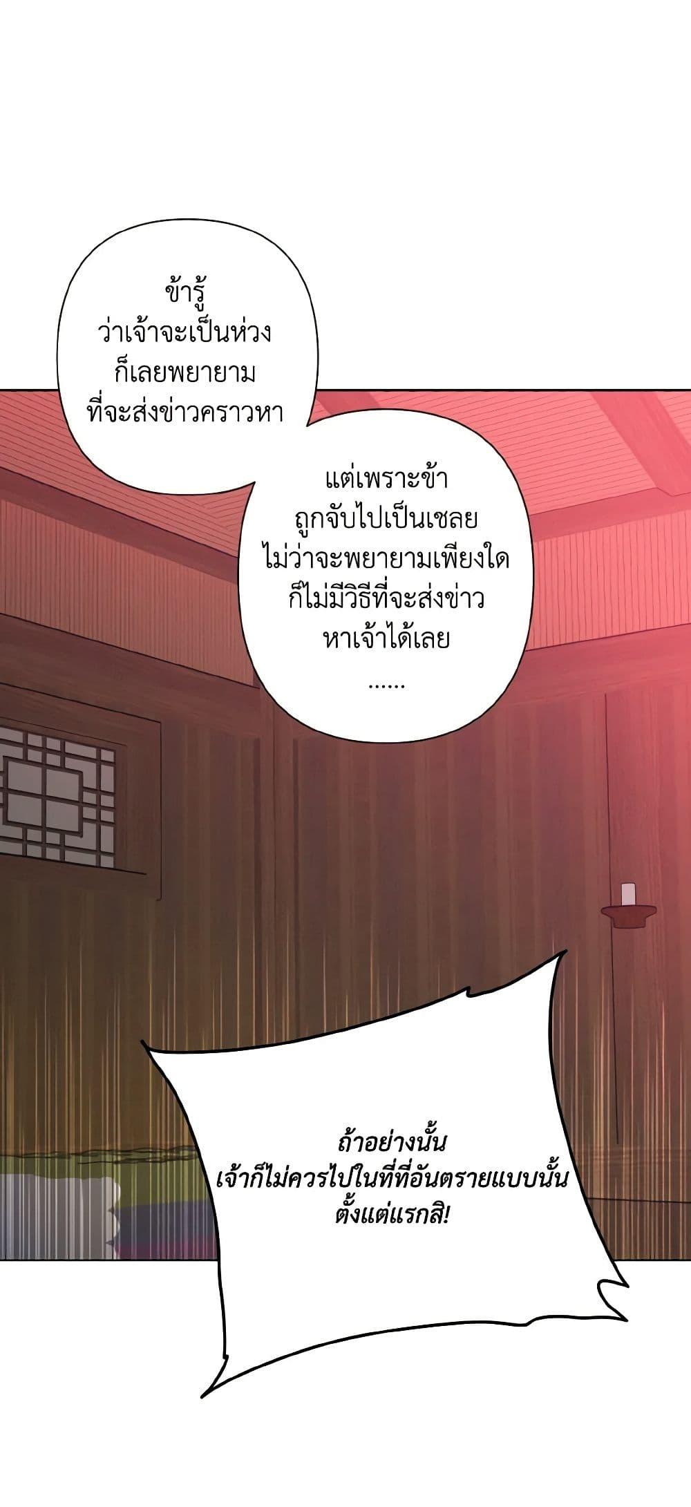 Manga-lc-com อ่านมังงะ อ่านการ์ตูน ออนไลน์ ฟรี Falling Flower, Flowing Water ตอนที่ 1 2 3 4 5 6 7 8 9 10 11 12 13 14 ฟรี ไม่มีโฆษณา Manga-lc - อ่าน มังงะ อ่าน การ์ตูน ออนไลน์ อ่านมังงะ ฟรี