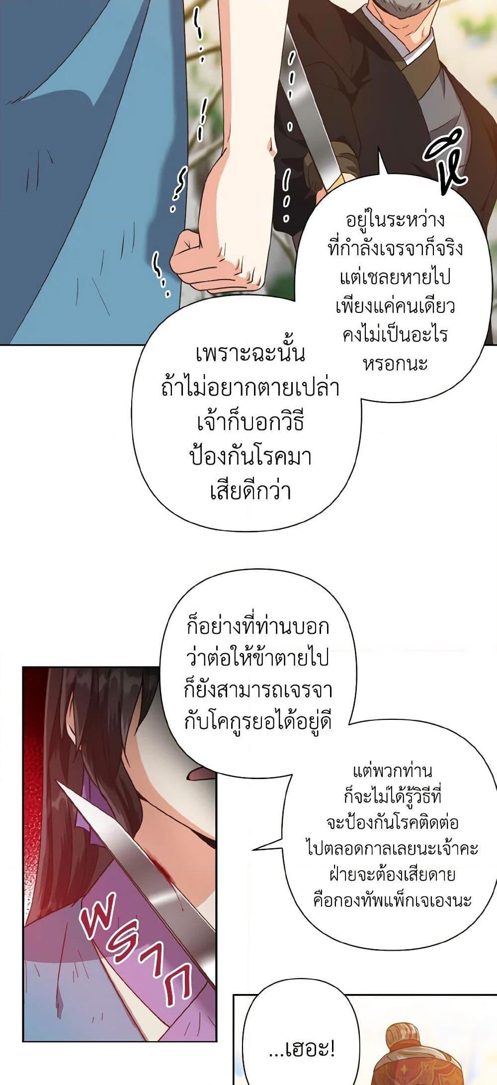 Manga-lc-com อ่านมังงะ อ่านการ์ตูน ออนไลน์ ฟรี Falling Flower, Flowing Water ตอนที่ 1 2 3 4 5 6 7 8 9 10 11 12 13 14 ฟรี ไม่มีโฆษณา Manga-lc - อ่าน มังงะ อ่าน การ์ตูน ออนไลน์ อ่านมังงะ ฟรี