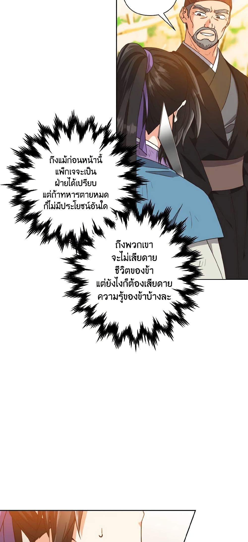 Manga-lc-com อ่านมังงะ อ่านการ์ตูน ออนไลน์ ฟรี Falling Flower, Flowing Water ตอนที่ 1 2 3 4 5 6 7 8 9 10 11 12 13 14 ฟรี ไม่มีโฆษณา Manga-lc - อ่าน มังงะ อ่าน การ์ตูน ออนไลน์ อ่านมังงะ ฟรี