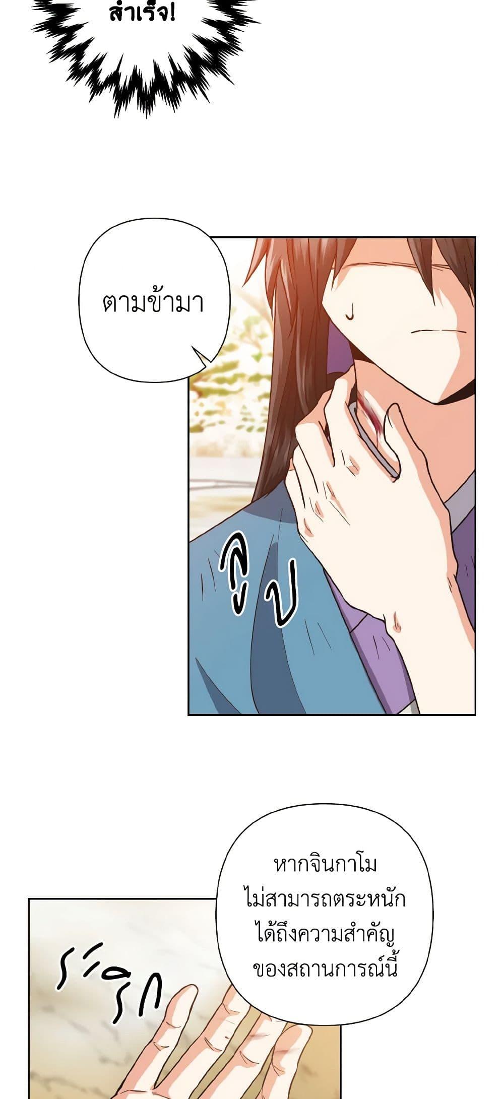 Manga-lc-com อ่านมังงะ อ่านการ์ตูน ออนไลน์ ฟรี Falling Flower, Flowing Water ตอนที่ 1 2 3 4 5 6 7 8 9 10 11 12 13 14 ฟรี ไม่มีโฆษณา Manga-lc - อ่าน มังงะ อ่าน การ์ตูน ออนไลน์ อ่านมังงะ ฟรี