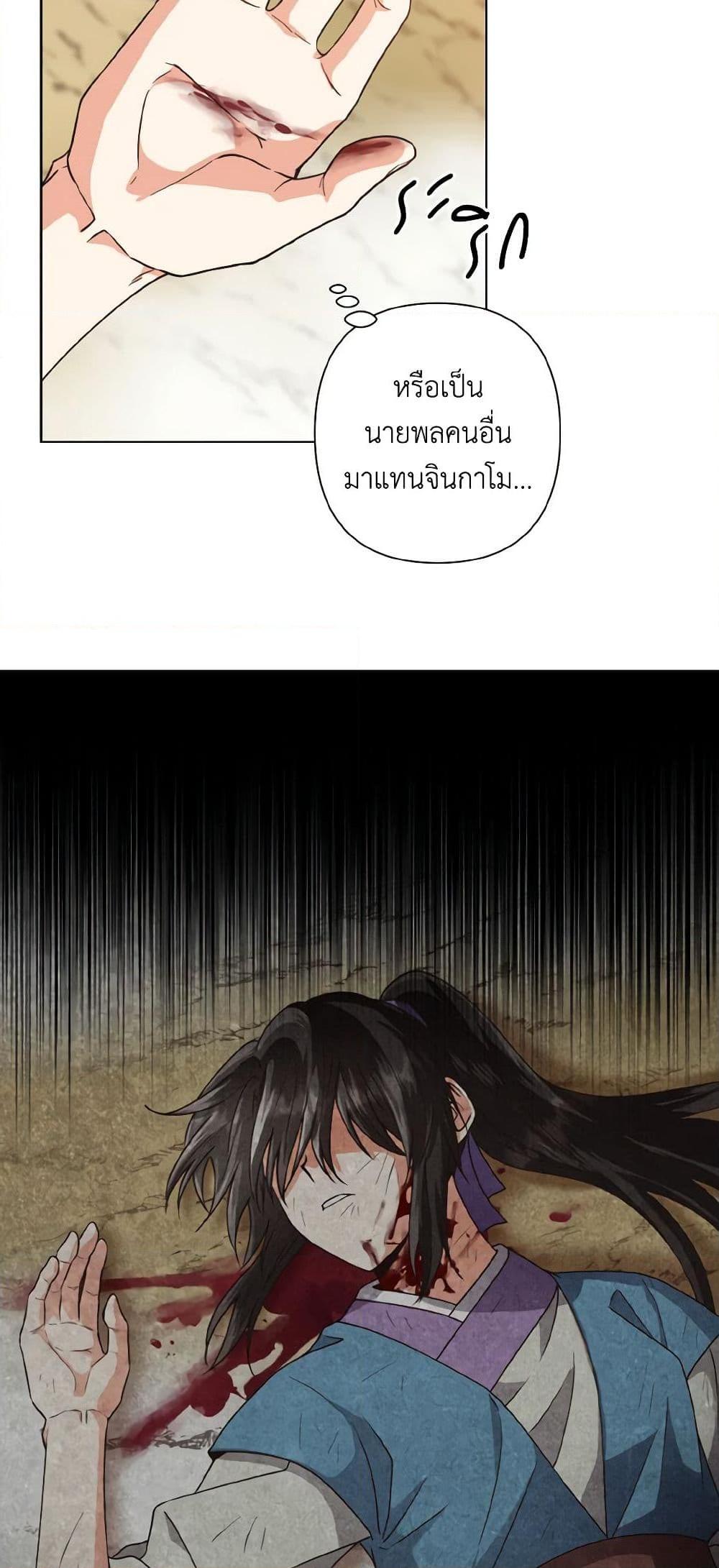 Manga-lc-com อ่านมังงะ อ่านการ์ตูน ออนไลน์ ฟรี Falling Flower, Flowing Water ตอนที่ 1 2 3 4 5 6 7 8 9 10 11 12 13 14 ฟรี ไม่มีโฆษณา Manga-lc - อ่าน มังงะ อ่าน การ์ตูน ออนไลน์ อ่านมังงะ ฟรี