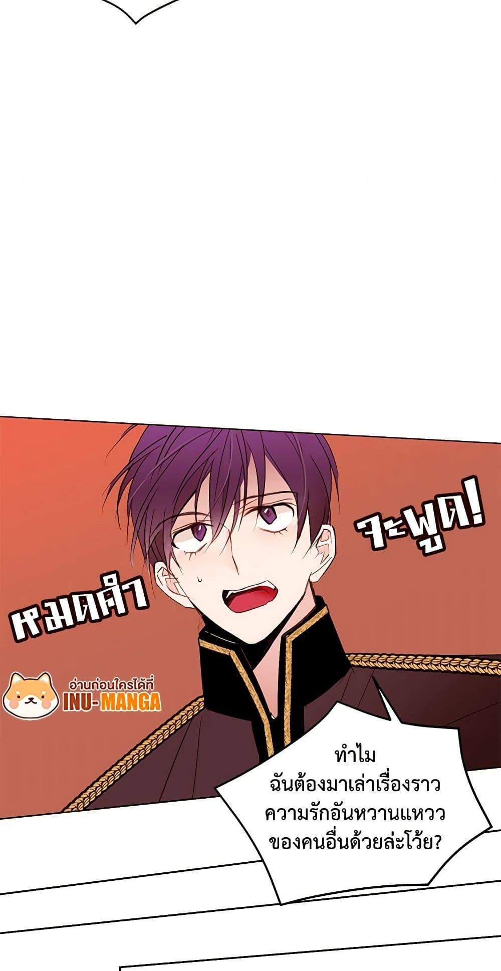 Manga-lc-com อ่านมังงะ อ่านการ์ตูน ออนไลน์ ฟรี A Common Story of a Lady’s New Life ตอนที่ 1 2 3 4 5 6 7 8 9 10 11 12 13 14 ฟรี ไม่มีโฆษณา Manga-lc - อ่าน มังงะ อ่าน การ์ตูน ออนไลน์ อ่านมังงะ ฟรี