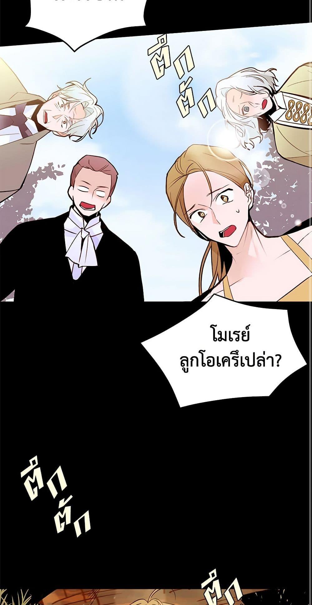 Manga-lc-com อ่านมังงะ อ่านการ์ตูน ออนไลน์ ฟรี A Common Story of a Lady’s New Life ตอนที่ 1 2 3 4 5 6 7 8 9 10 11 12 13 14 ฟรี ไม่มีโฆษณา Manga-lc - อ่าน มังงะ อ่าน การ์ตูน ออนไลน์ อ่านมังงะ ฟรี