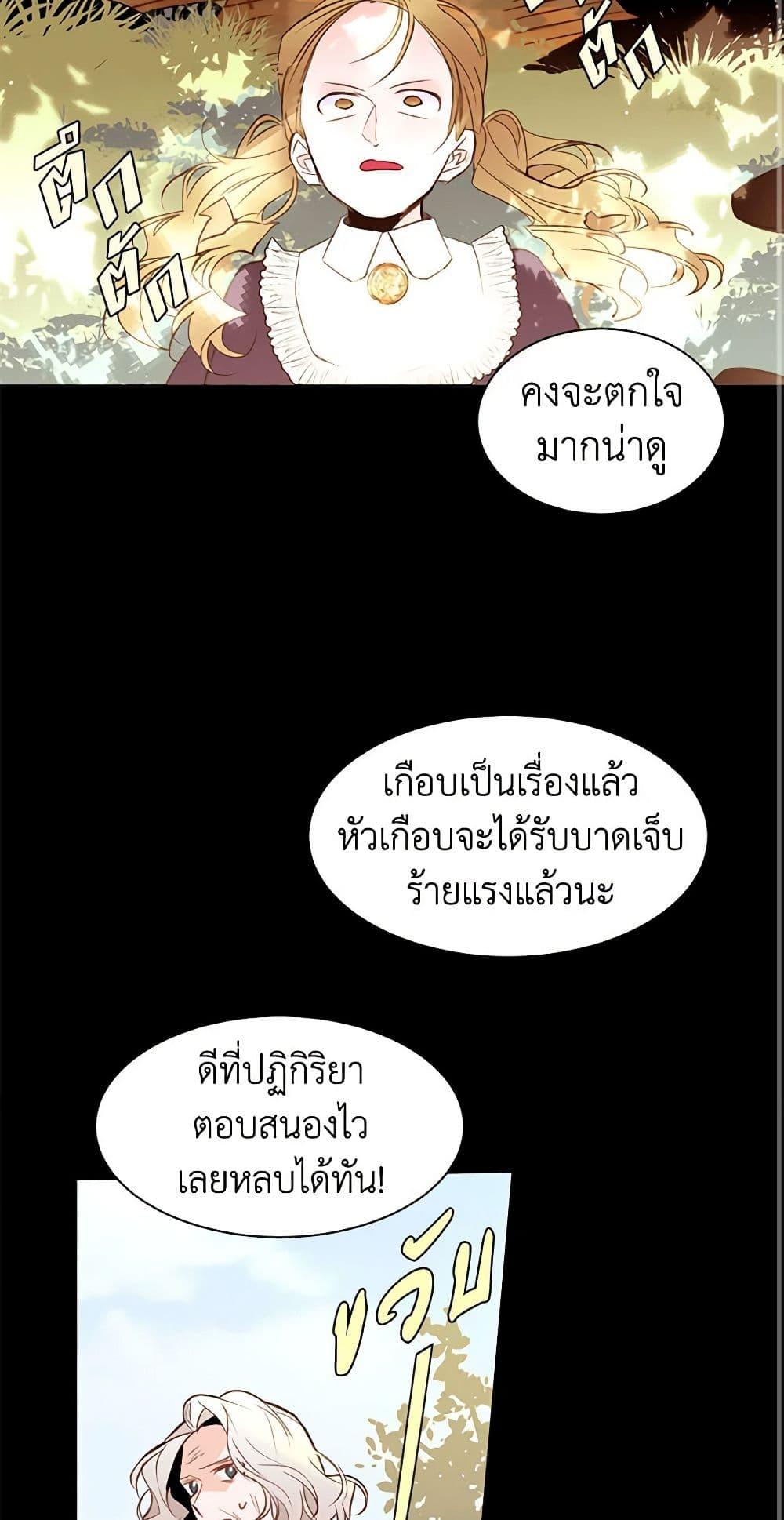 Manga-lc-com อ่านมังงะ อ่านการ์ตูน ออนไลน์ ฟรี A Common Story of a Lady’s New Life ตอนที่ 1 2 3 4 5 6 7 8 9 10 11 12 13 14 ฟรี ไม่มีโฆษณา Manga-lc - อ่าน มังงะ อ่าน การ์ตูน ออนไลน์ อ่านมังงะ ฟรี