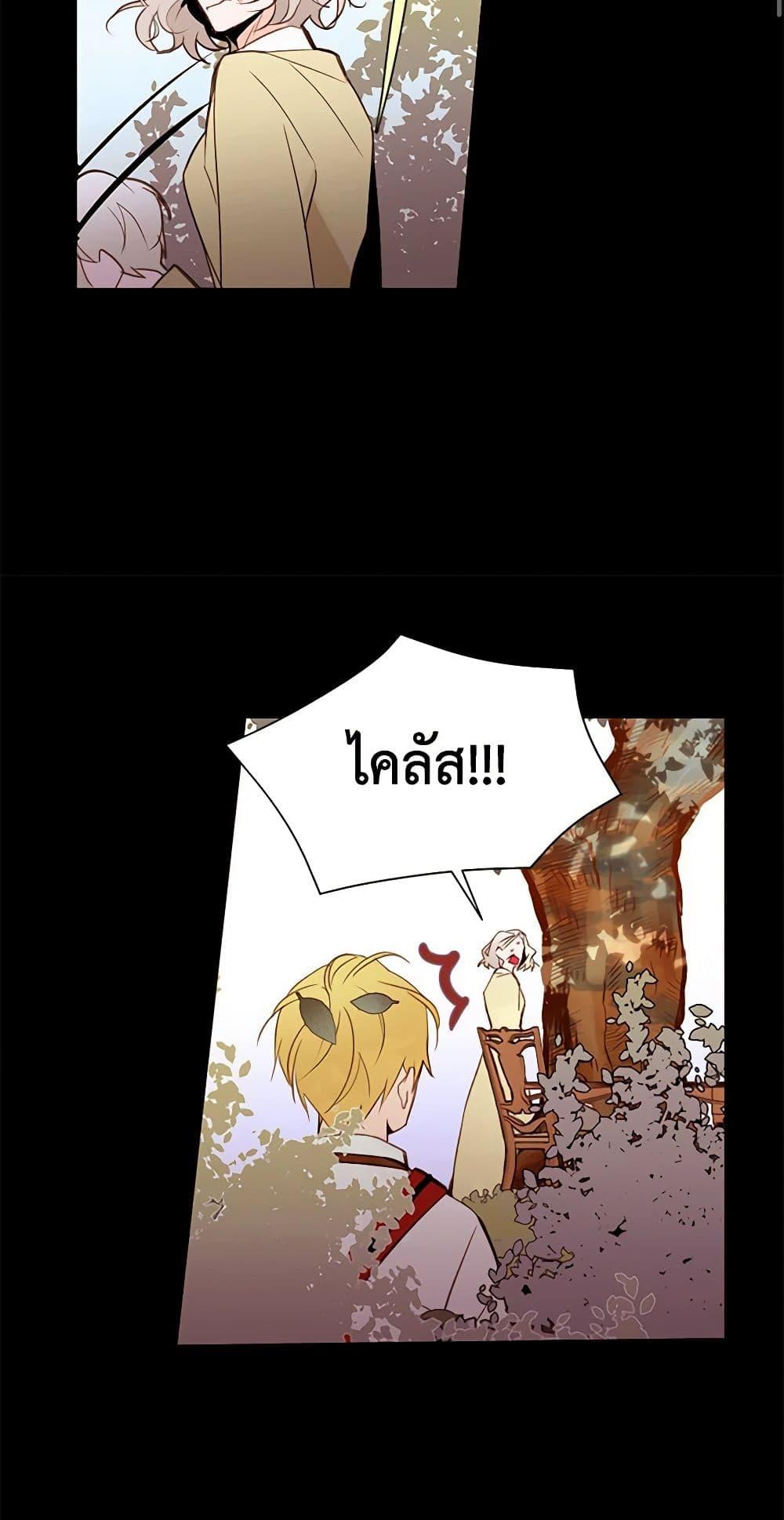 Manga-lc-com อ่านมังงะ อ่านการ์ตูน ออนไลน์ ฟรี A Common Story of a Lady’s New Life ตอนที่ 1 2 3 4 5 6 7 8 9 10 11 12 13 14 ฟรี ไม่มีโฆษณา Manga-lc - อ่าน มังงะ อ่าน การ์ตูน ออนไลน์ อ่านมังงะ ฟรี