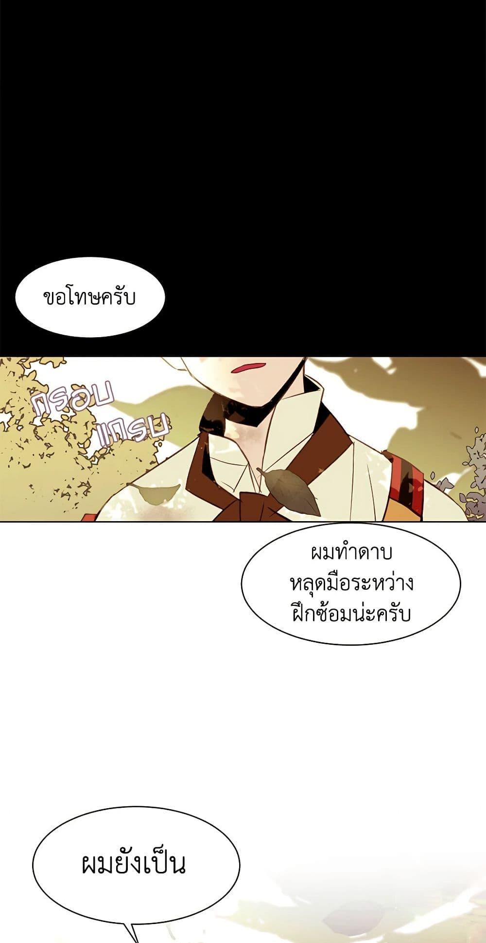 Manga-lc-com อ่านมังงะ อ่านการ์ตูน ออนไลน์ ฟรี A Common Story of a Lady’s New Life ตอนที่ 1 2 3 4 5 6 7 8 9 10 11 12 13 14 ฟรี ไม่มีโฆษณา Manga-lc - อ่าน มังงะ อ่าน การ์ตูน ออนไลน์ อ่านมังงะ ฟรี