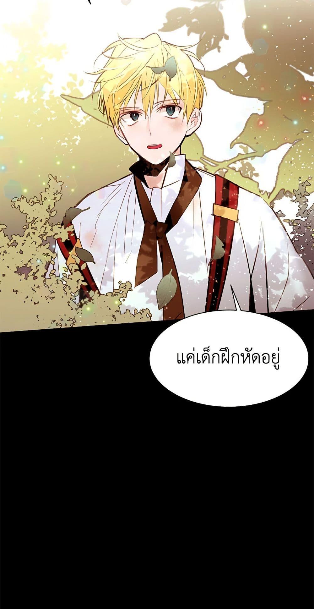 Manga-lc-com อ่านมังงะ อ่านการ์ตูน ออนไลน์ ฟรี A Common Story of a Lady’s New Life ตอนที่ 1 2 3 4 5 6 7 8 9 10 11 12 13 14 ฟรี ไม่มีโฆษณา Manga-lc - อ่าน มังงะ อ่าน การ์ตูน ออนไลน์ อ่านมังงะ ฟรี