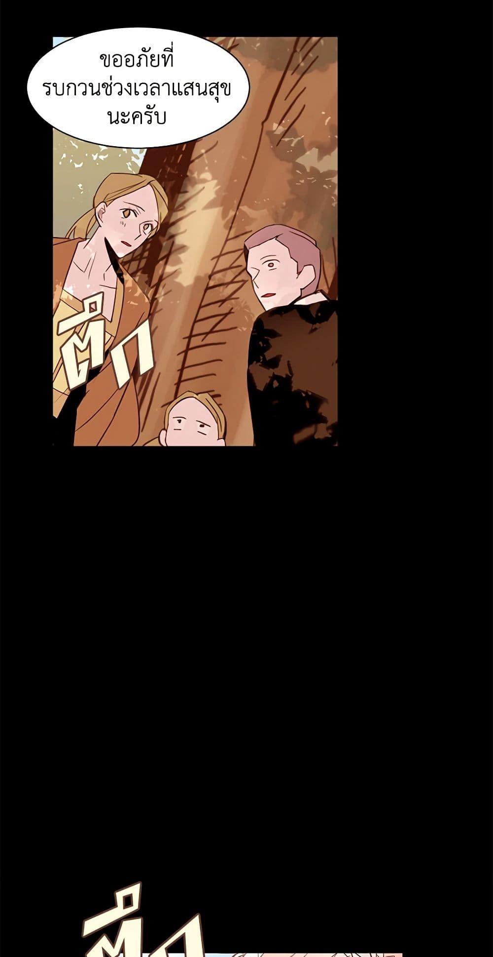 Manga-lc-com อ่านมังงะ อ่านการ์ตูน ออนไลน์ ฟรี A Common Story of a Lady’s New Life ตอนที่ 1 2 3 4 5 6 7 8 9 10 11 12 13 14 ฟรี ไม่มีโฆษณา Manga-lc - อ่าน มังงะ อ่าน การ์ตูน ออนไลน์ อ่านมังงะ ฟรี